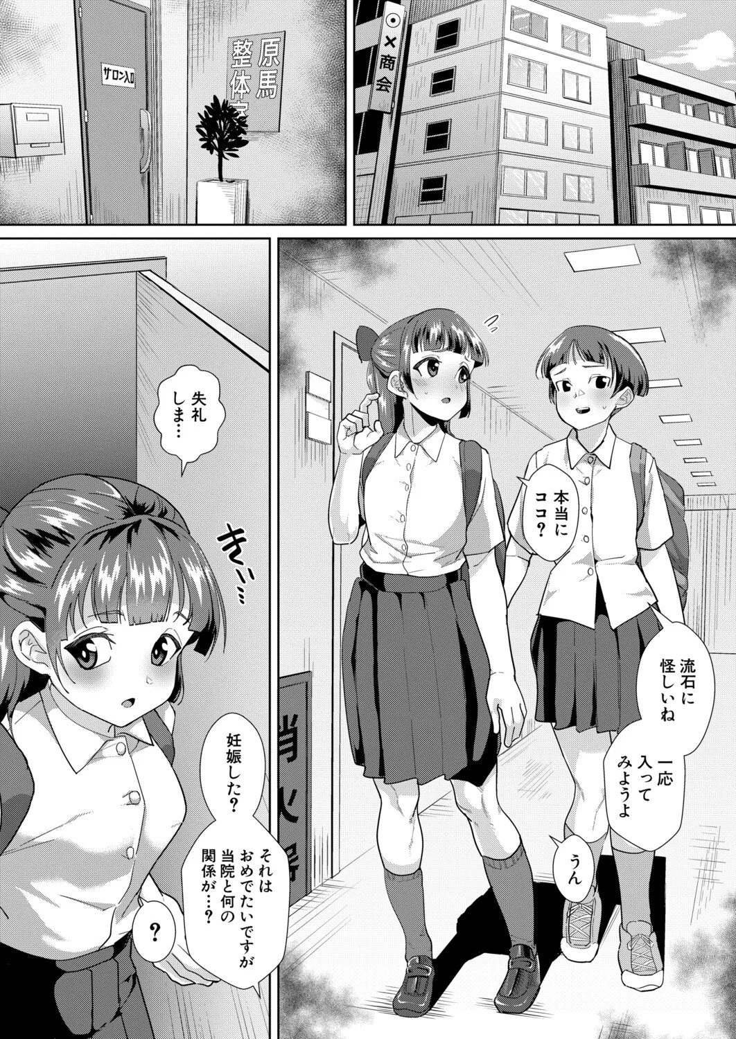 Page 347