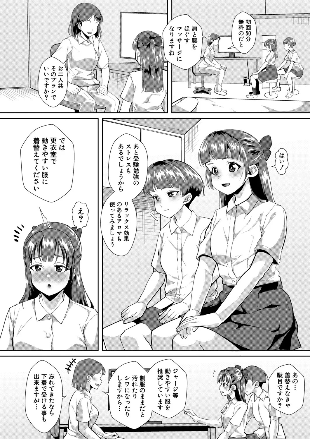 Page 349