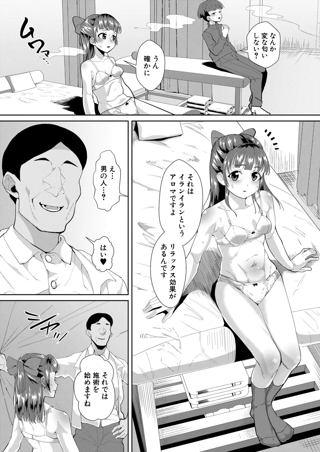 Page 351