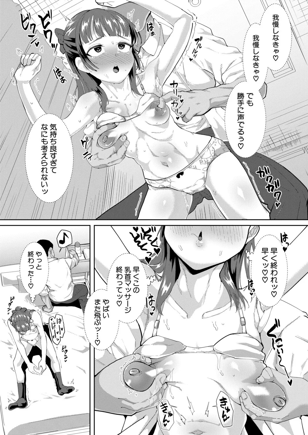 Page 358
