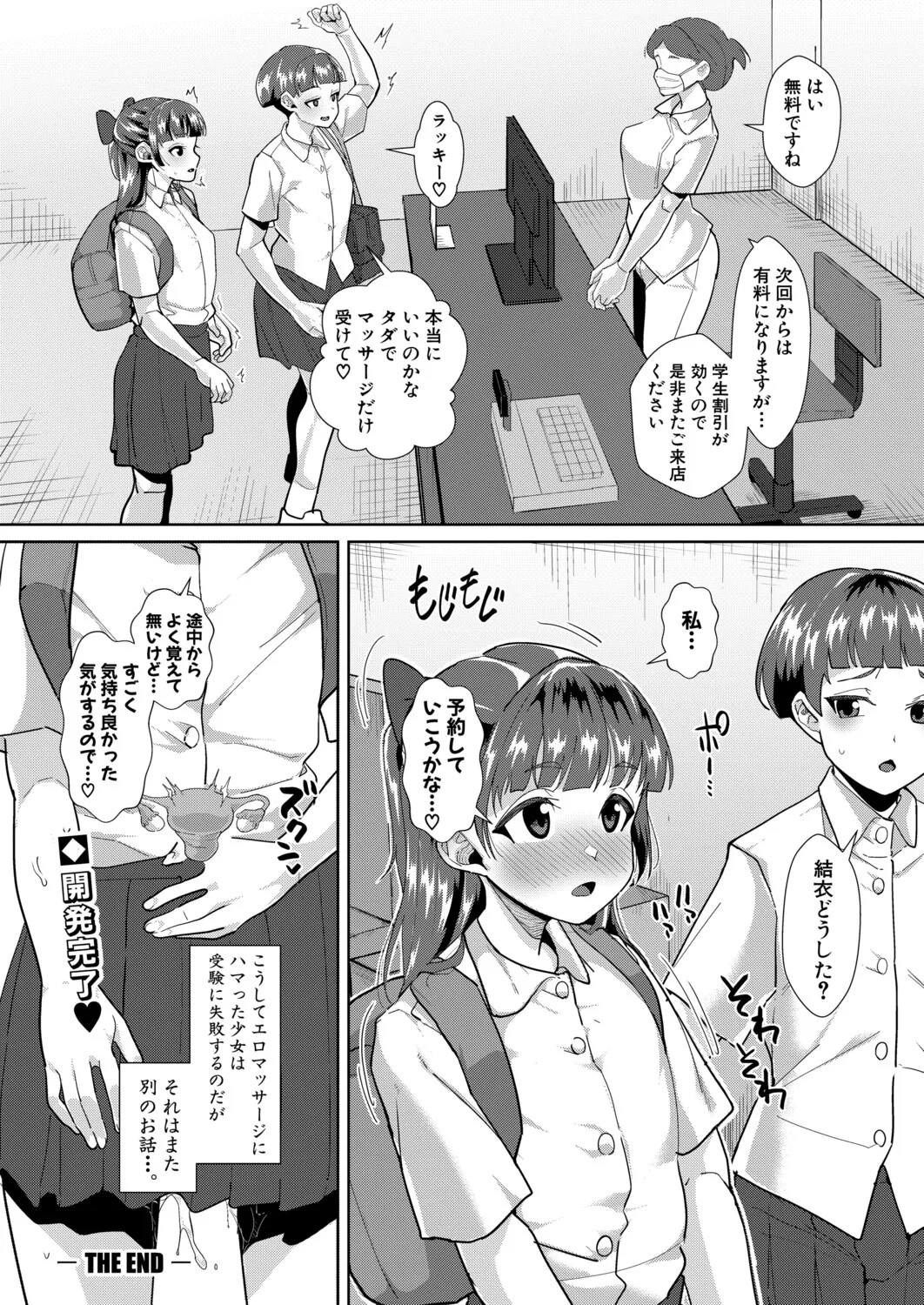 Page 371