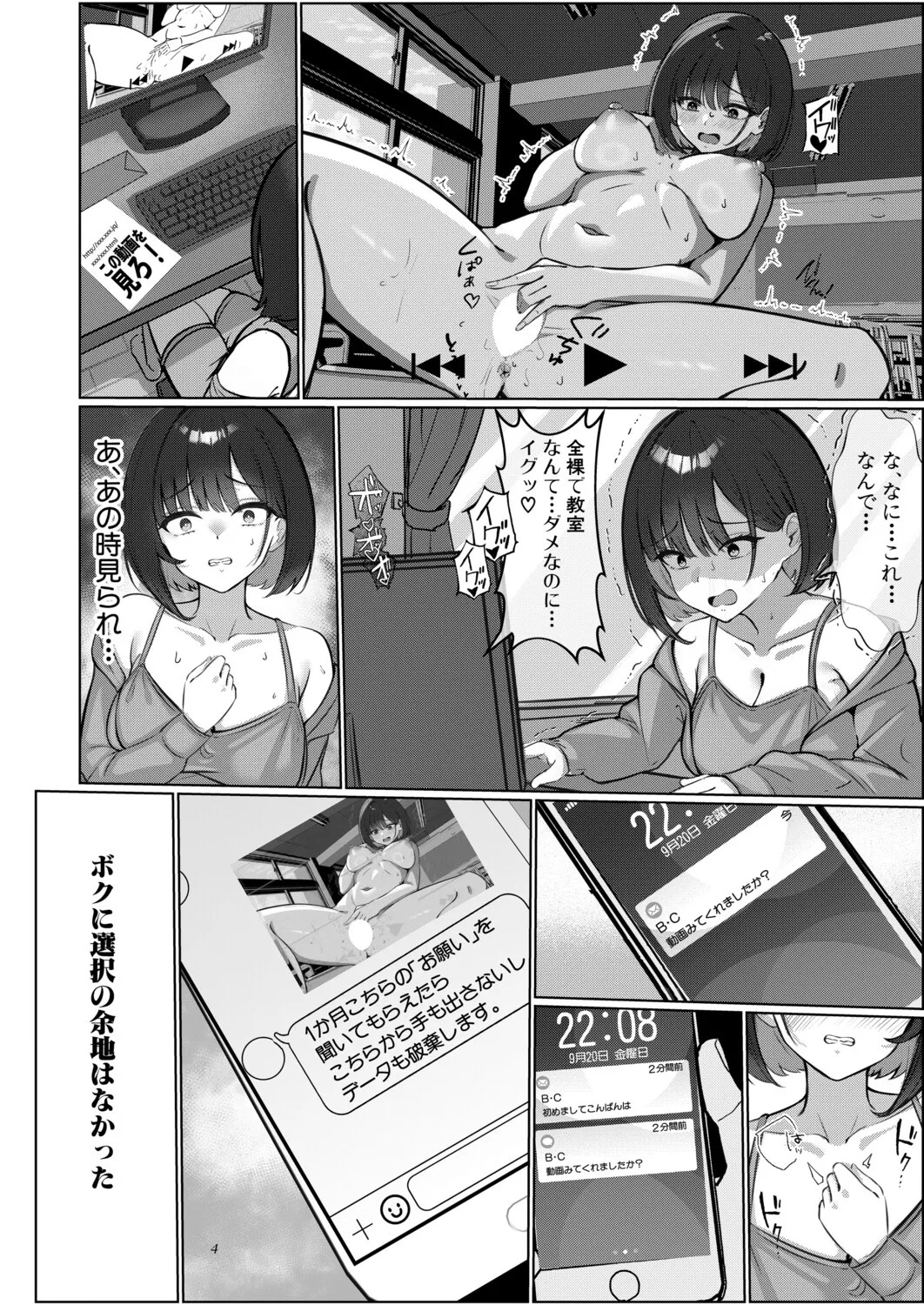 Page 377
