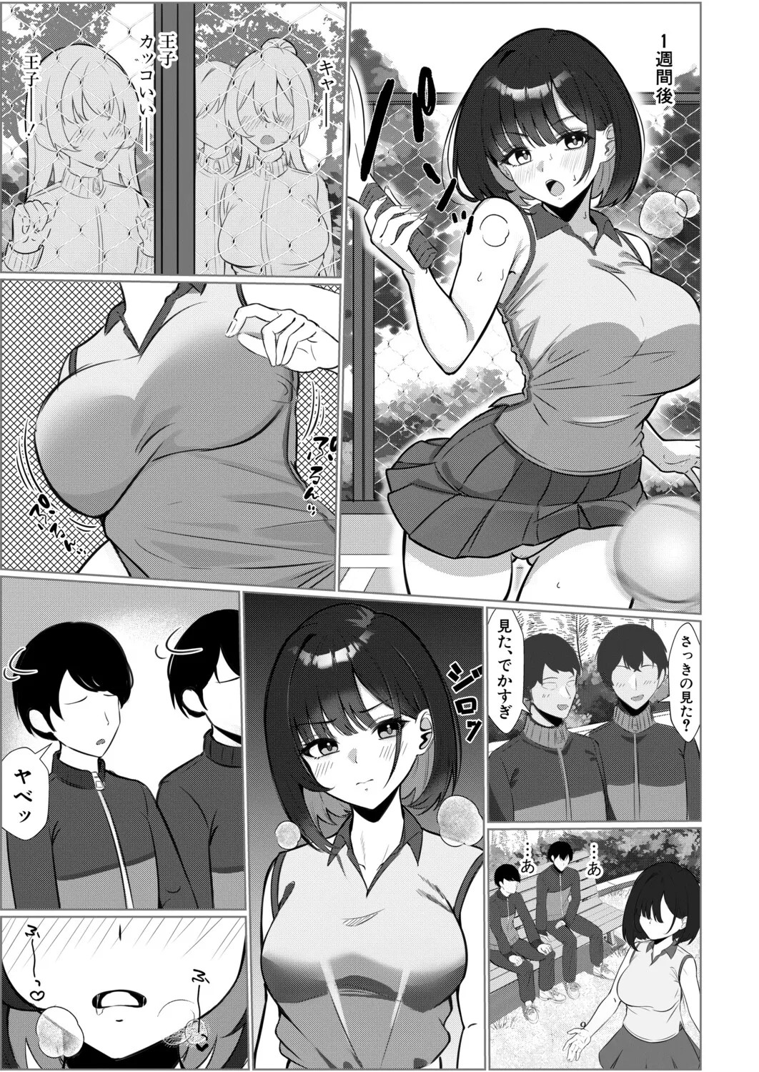 Page 382