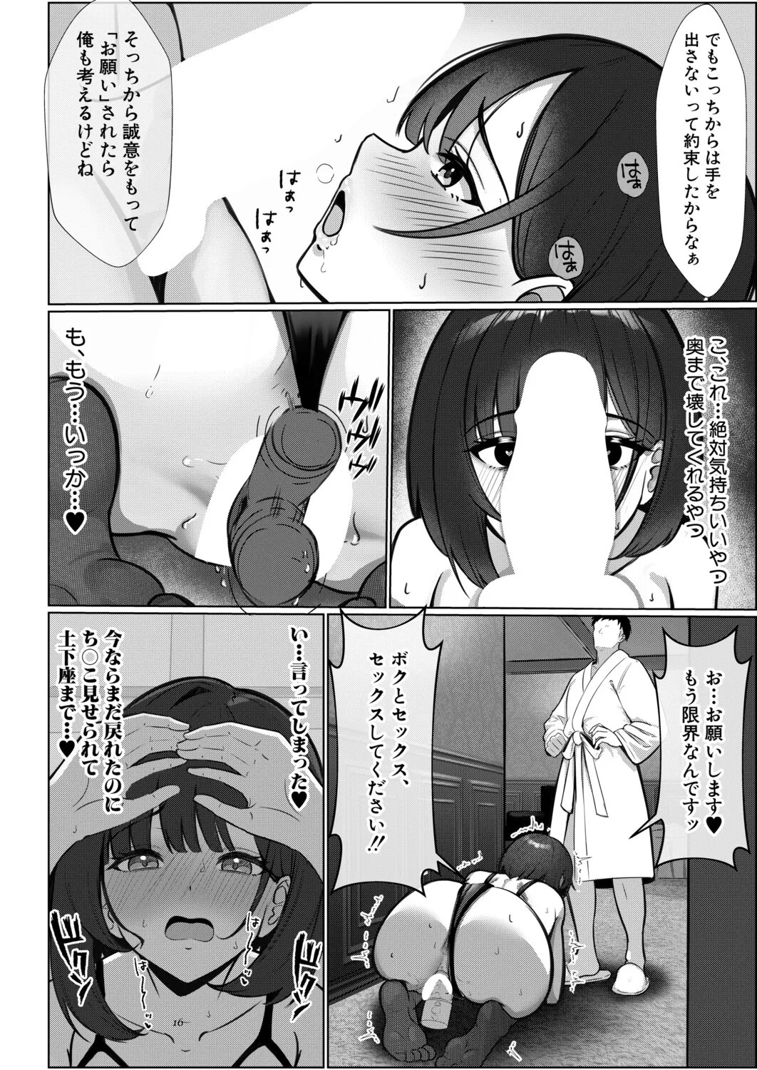 Page 389
