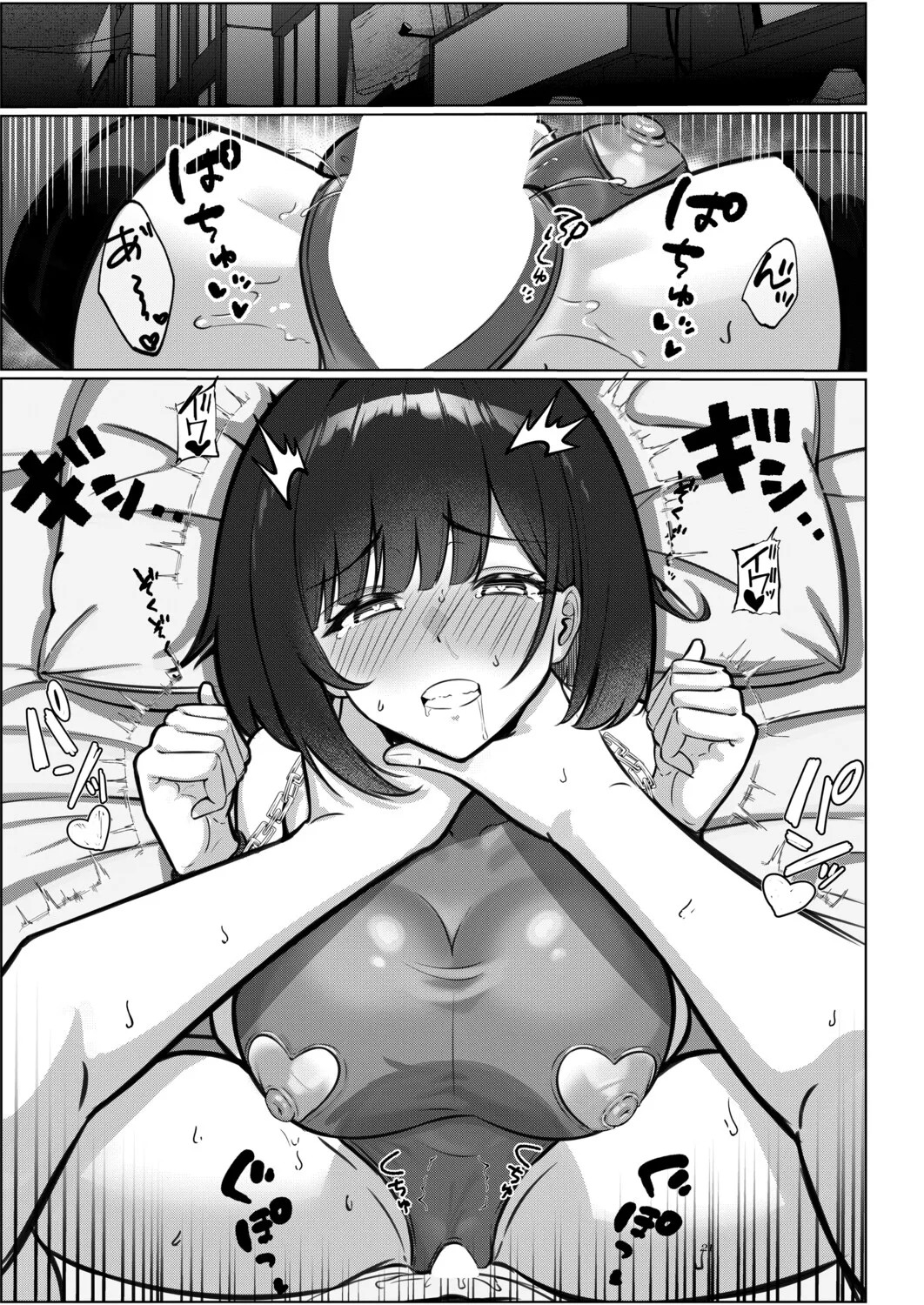 Page 394