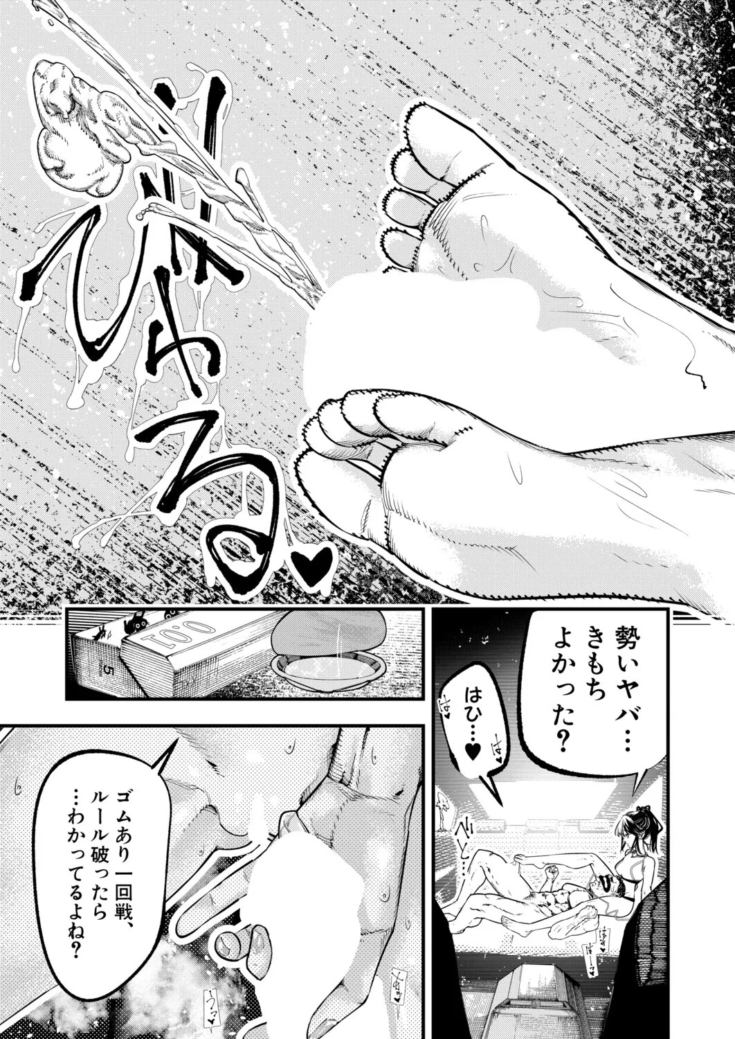 Page 412