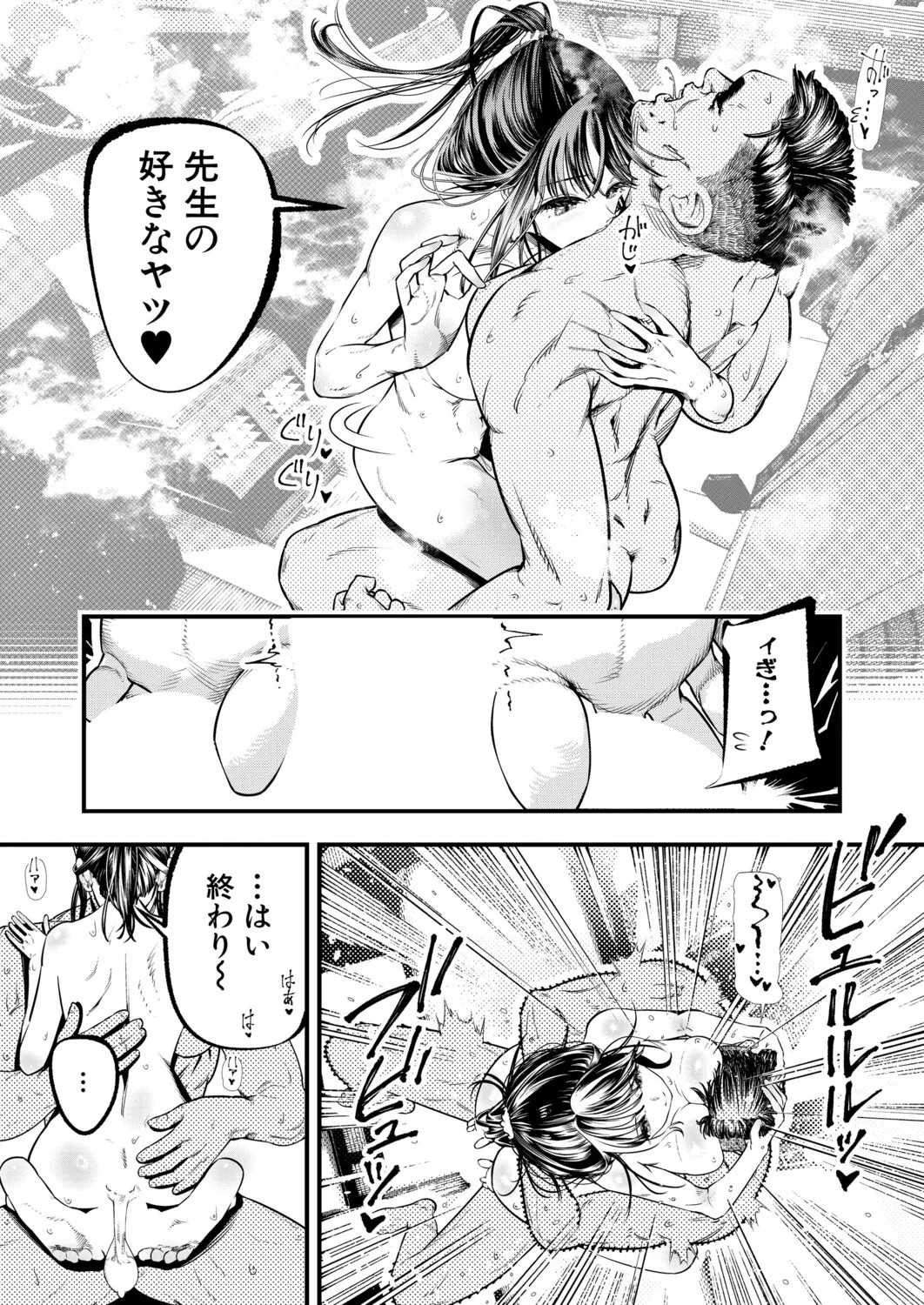 Page 414