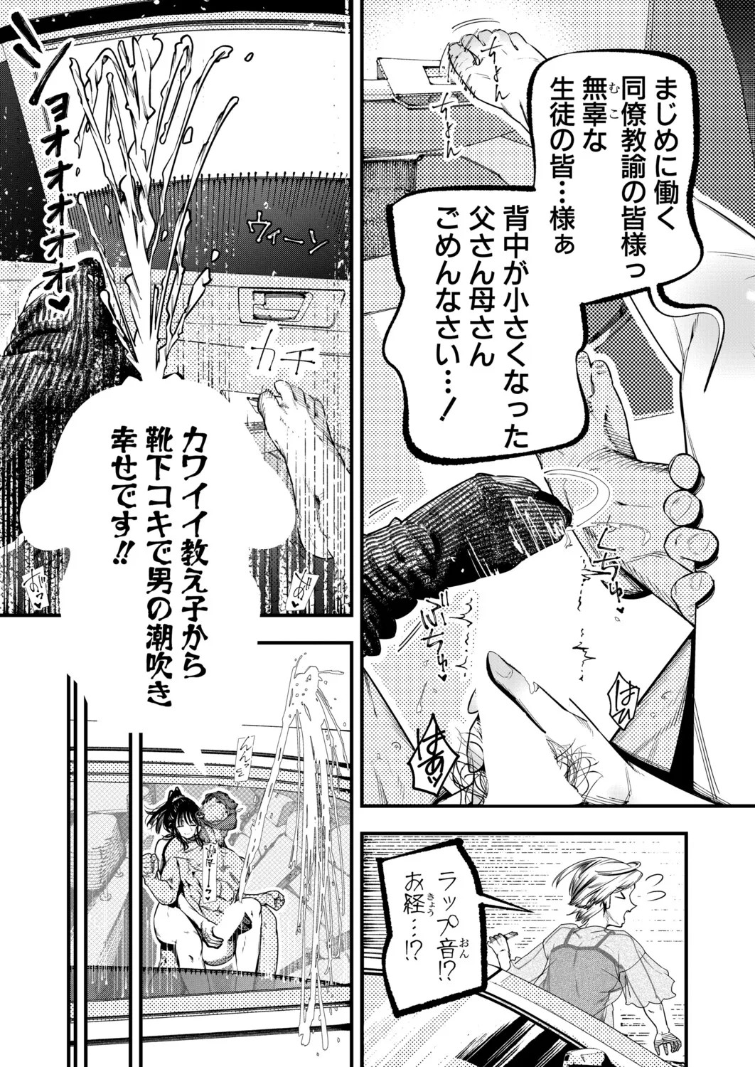 Page 424