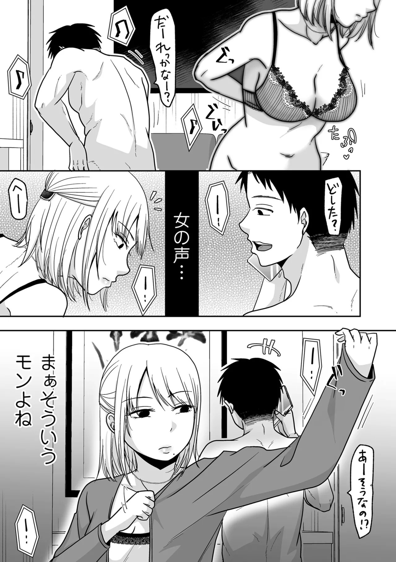 Page 117
