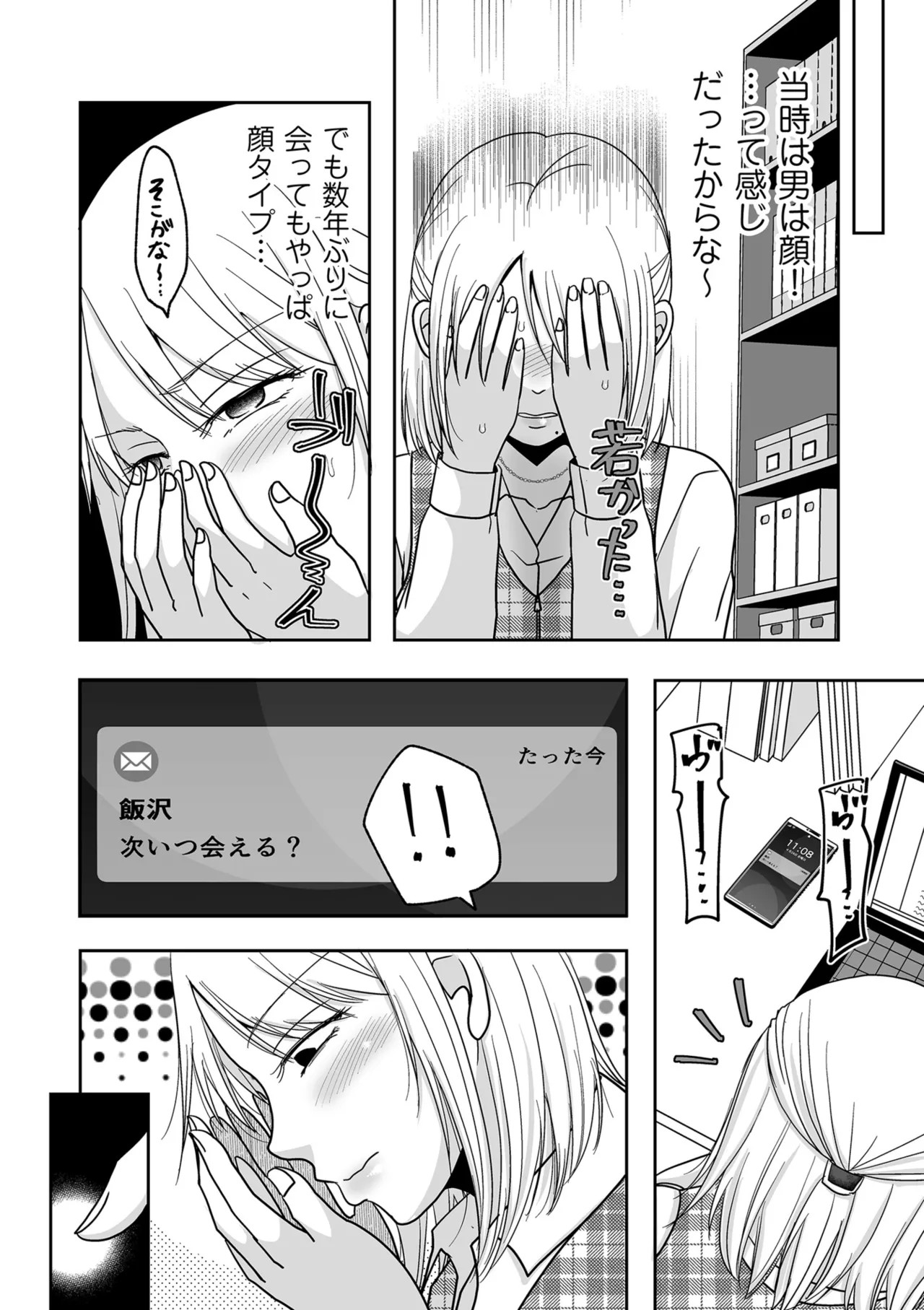 Page 122
