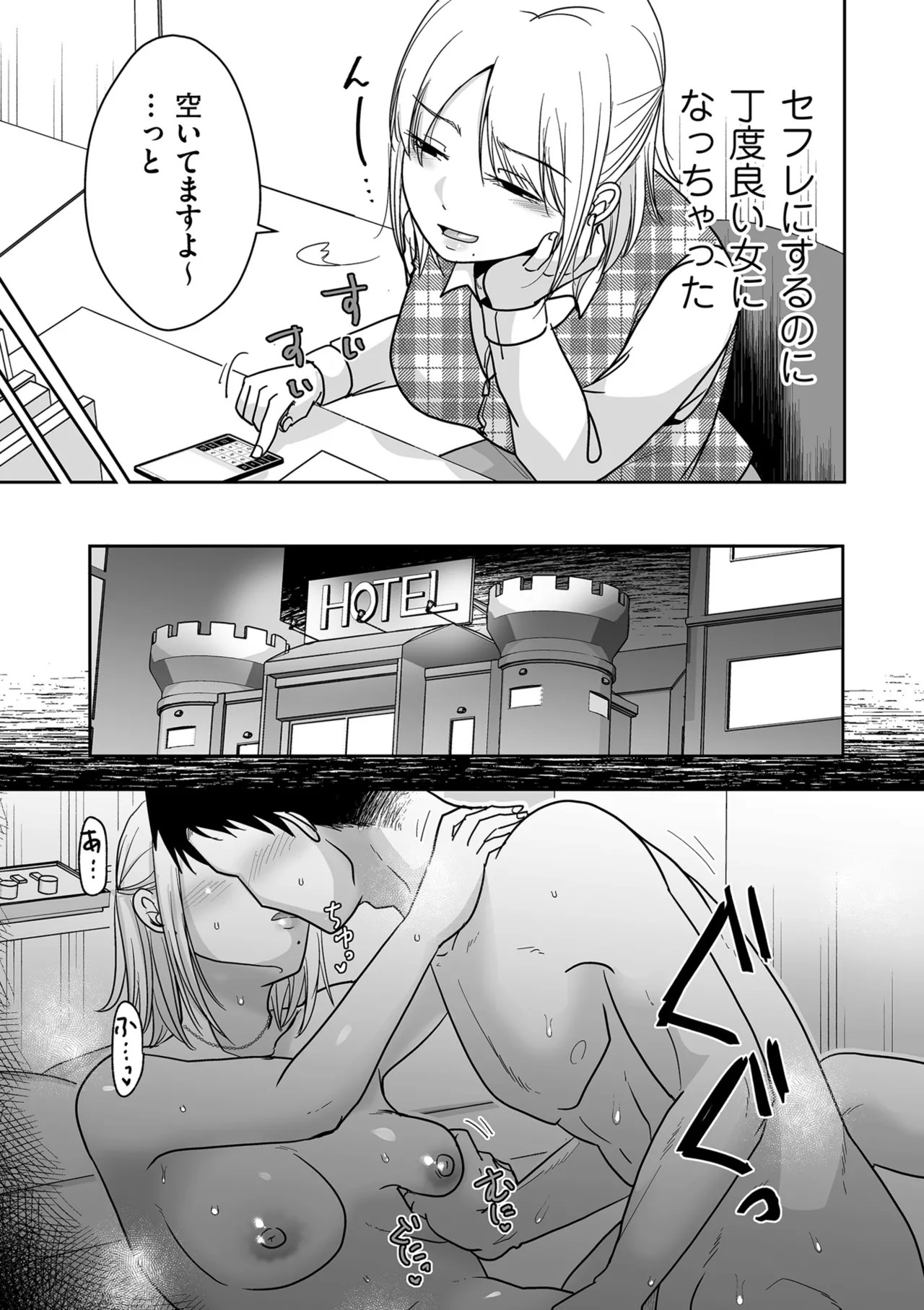 Page 123