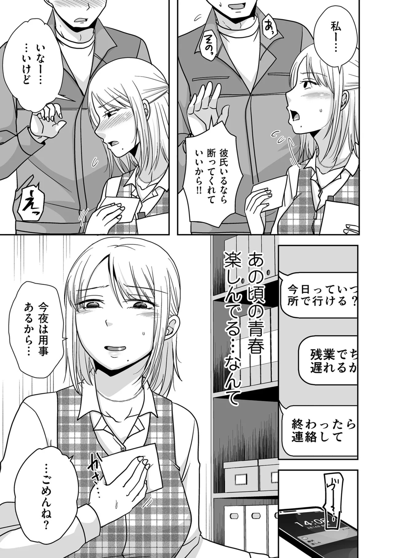 Page 127