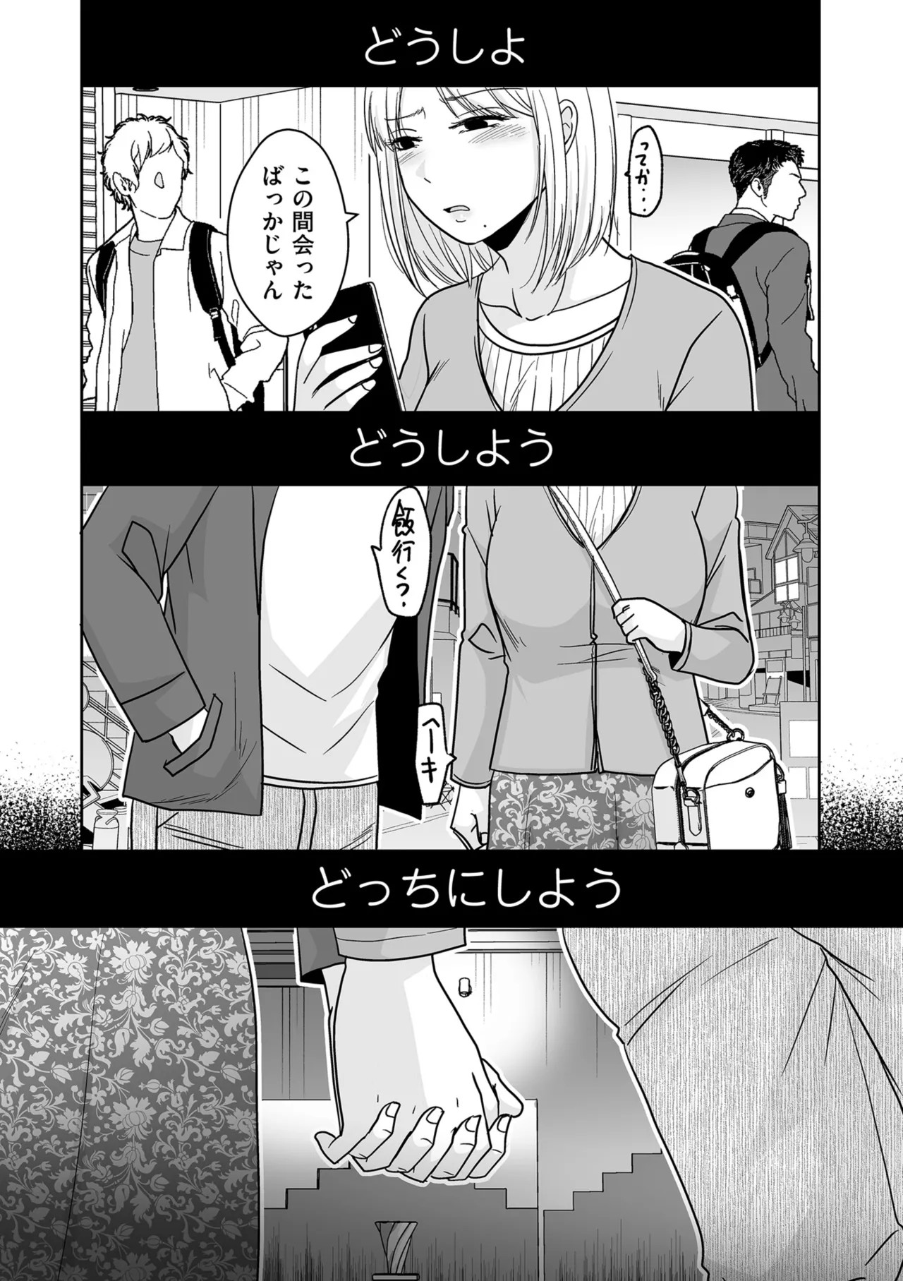 Page 128