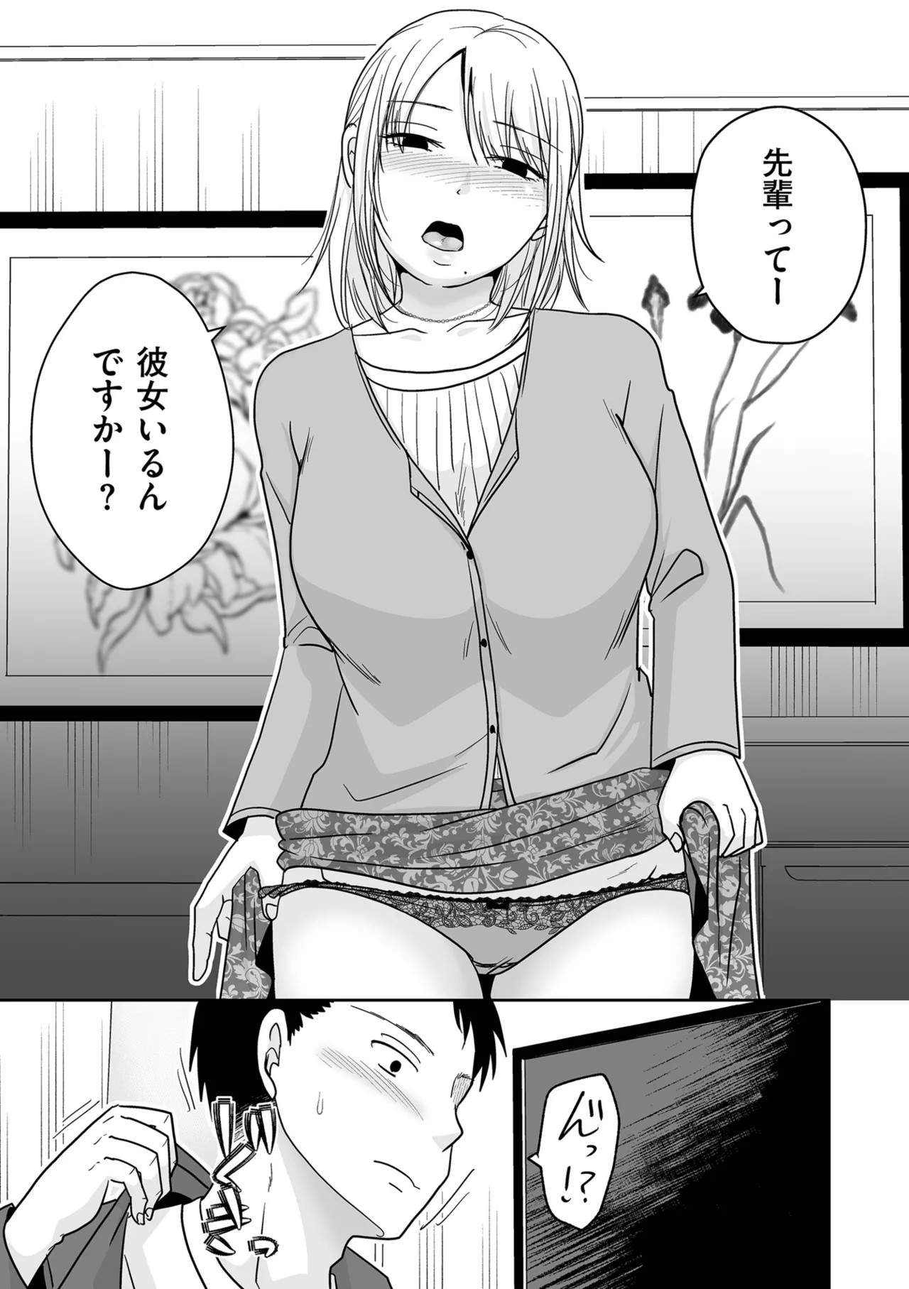 Page 129