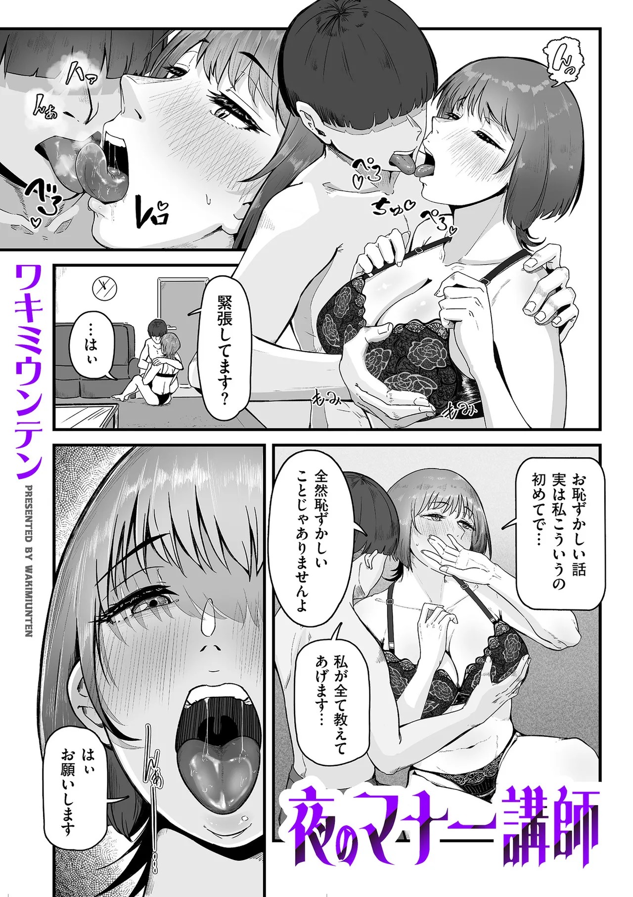 Page 146