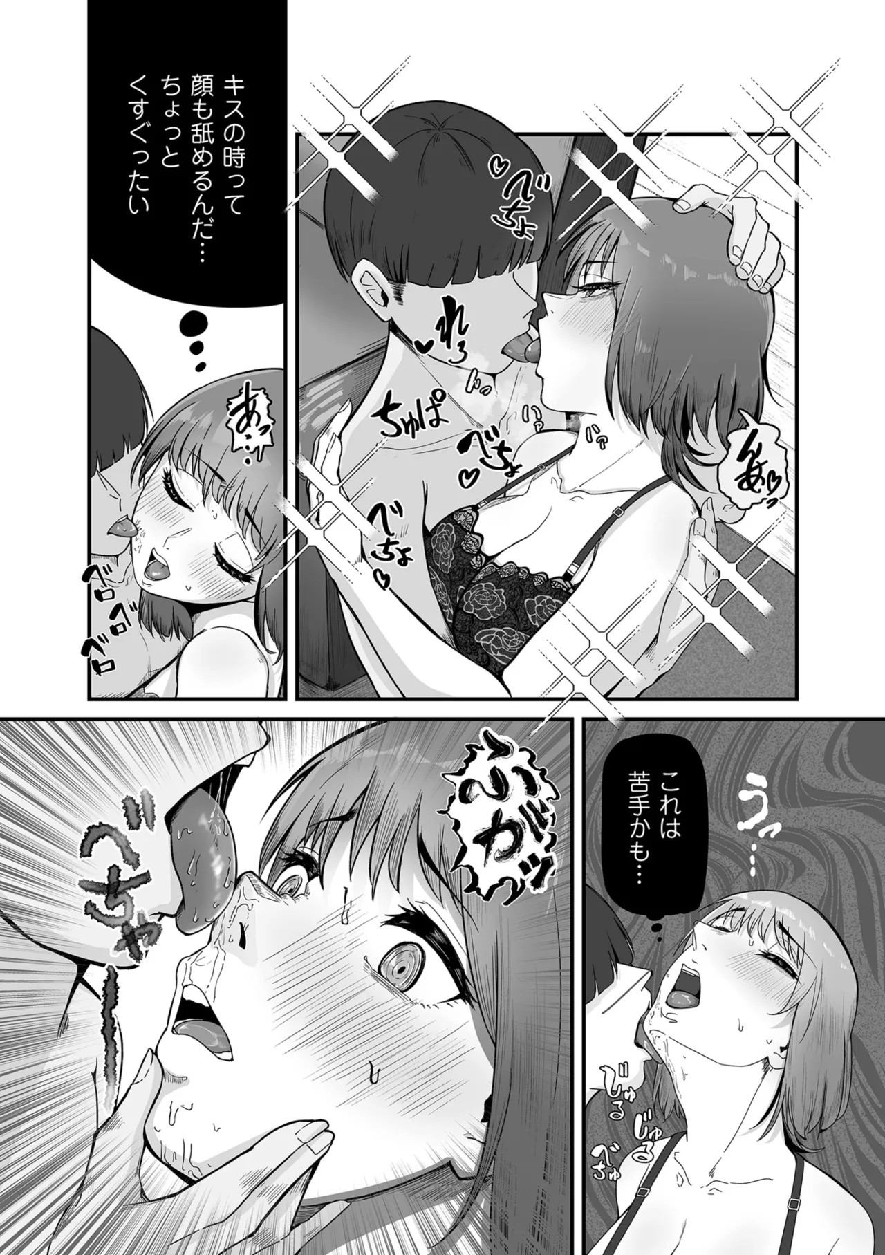 Page 147