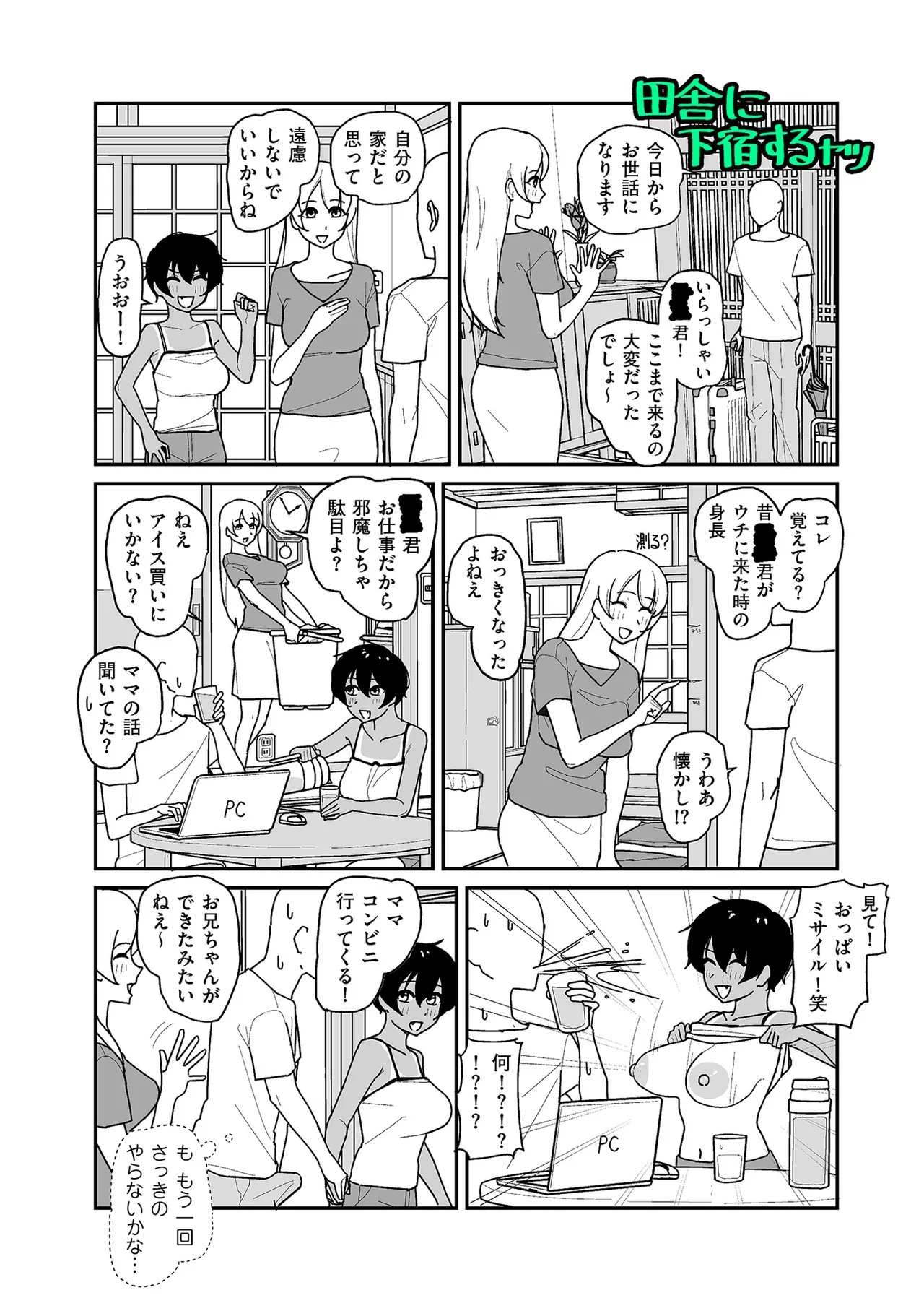 Page 168