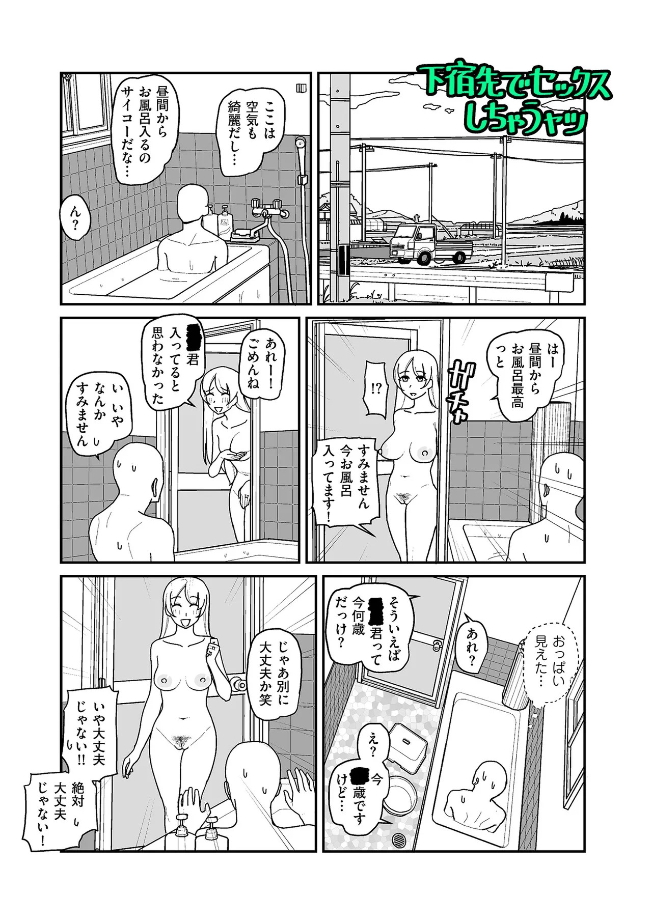 Page 169