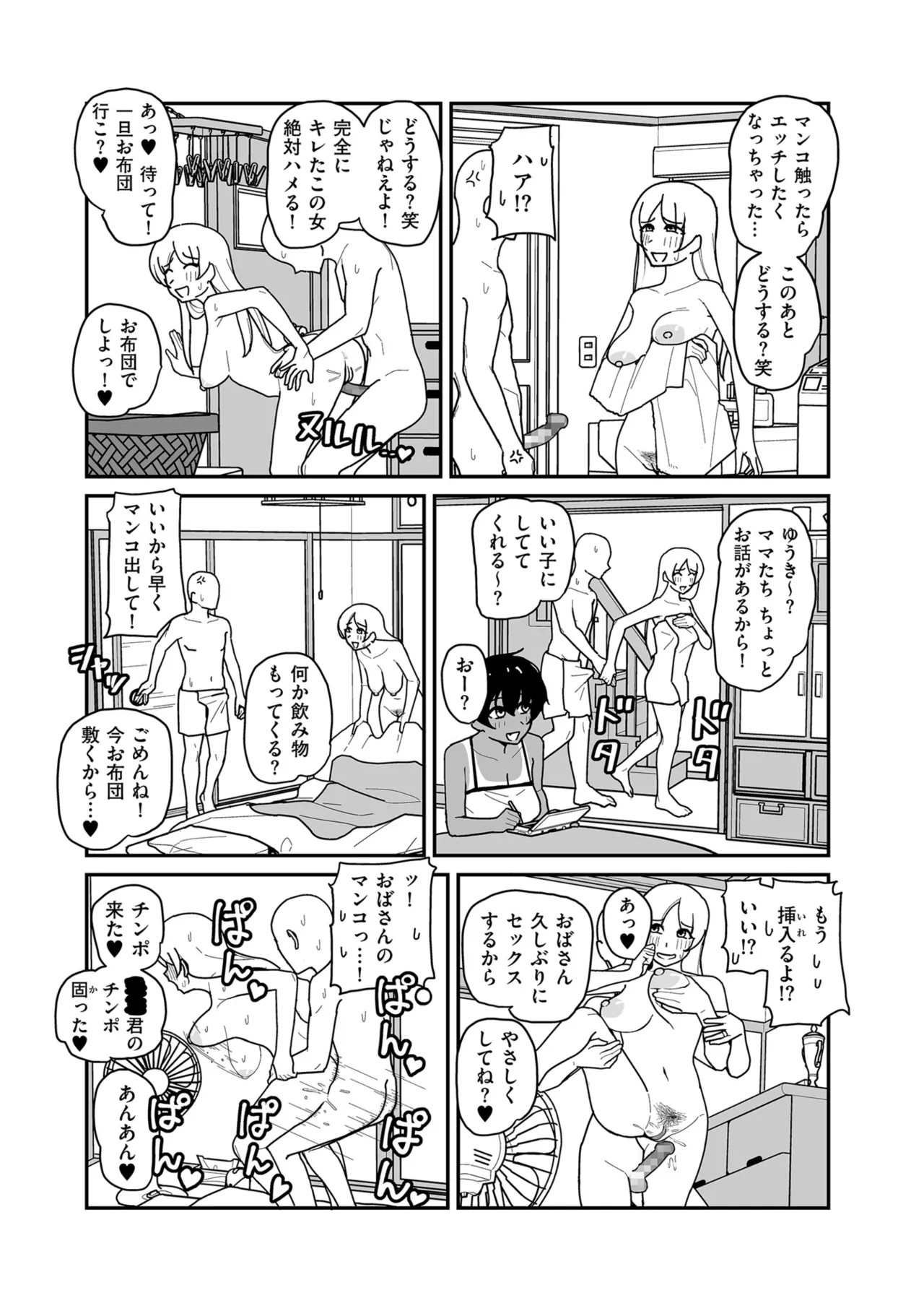 Page 171