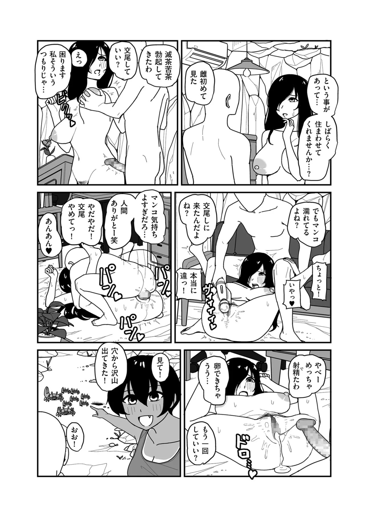 Page 174