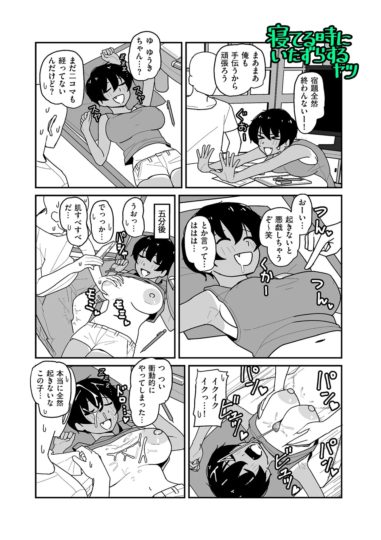 Page 175