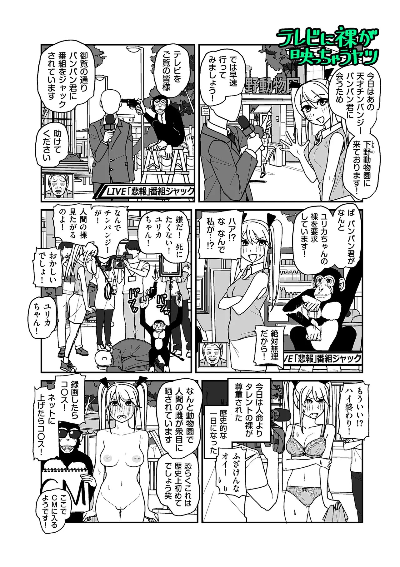 Page 176