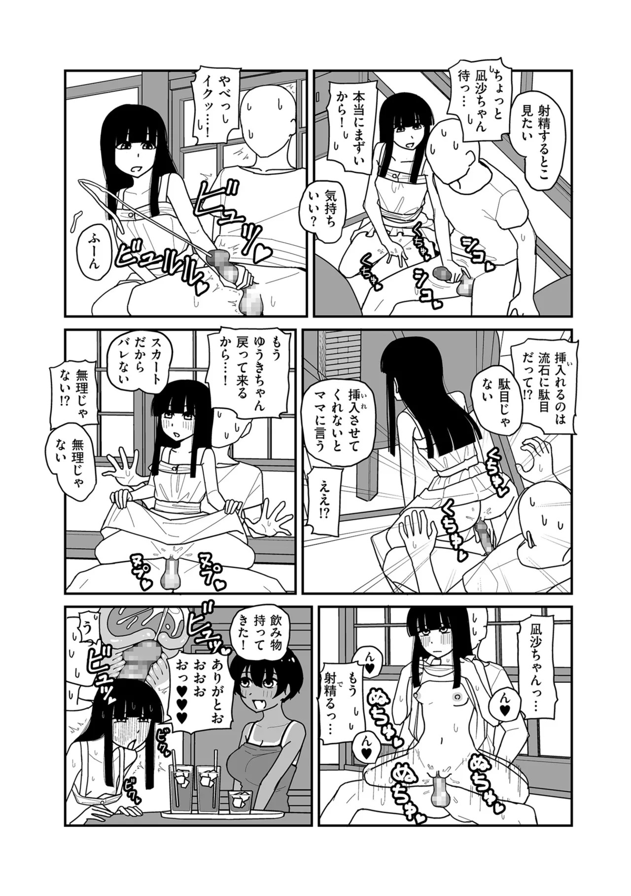 Page 178
