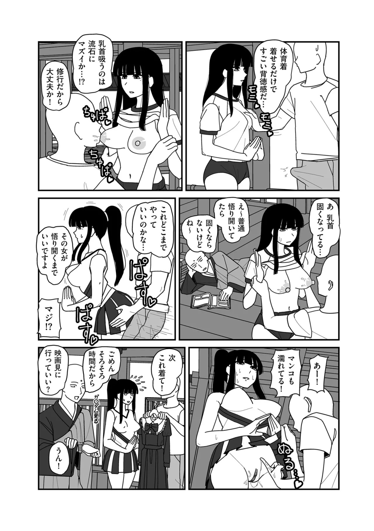 Page 182