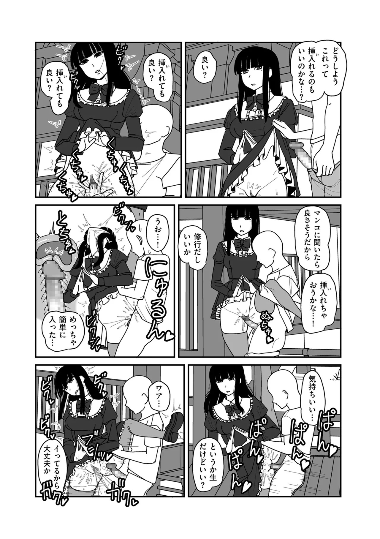 Page 183