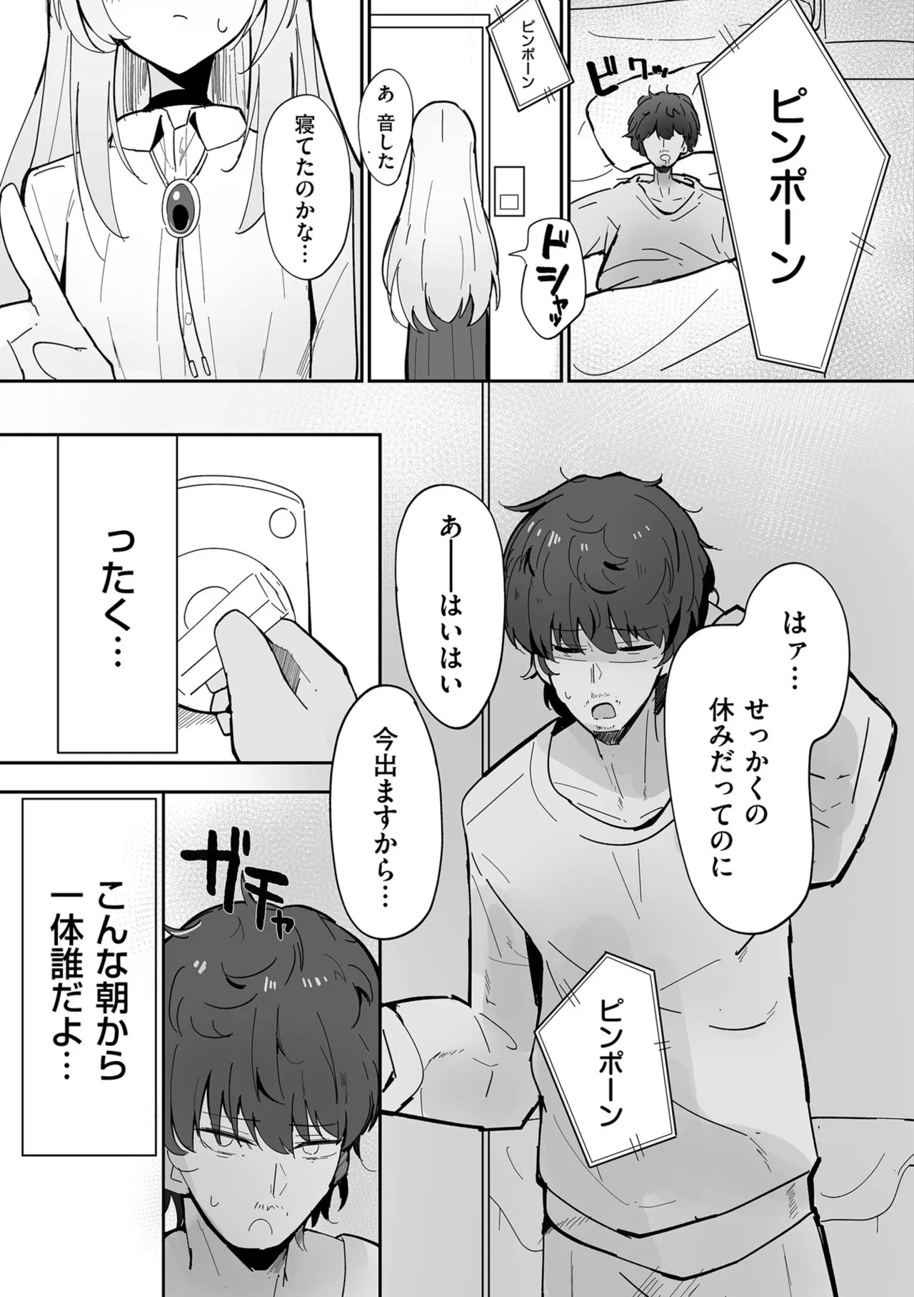 Page 185