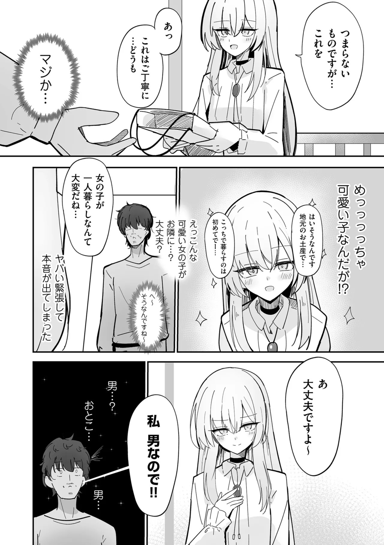 Page 187