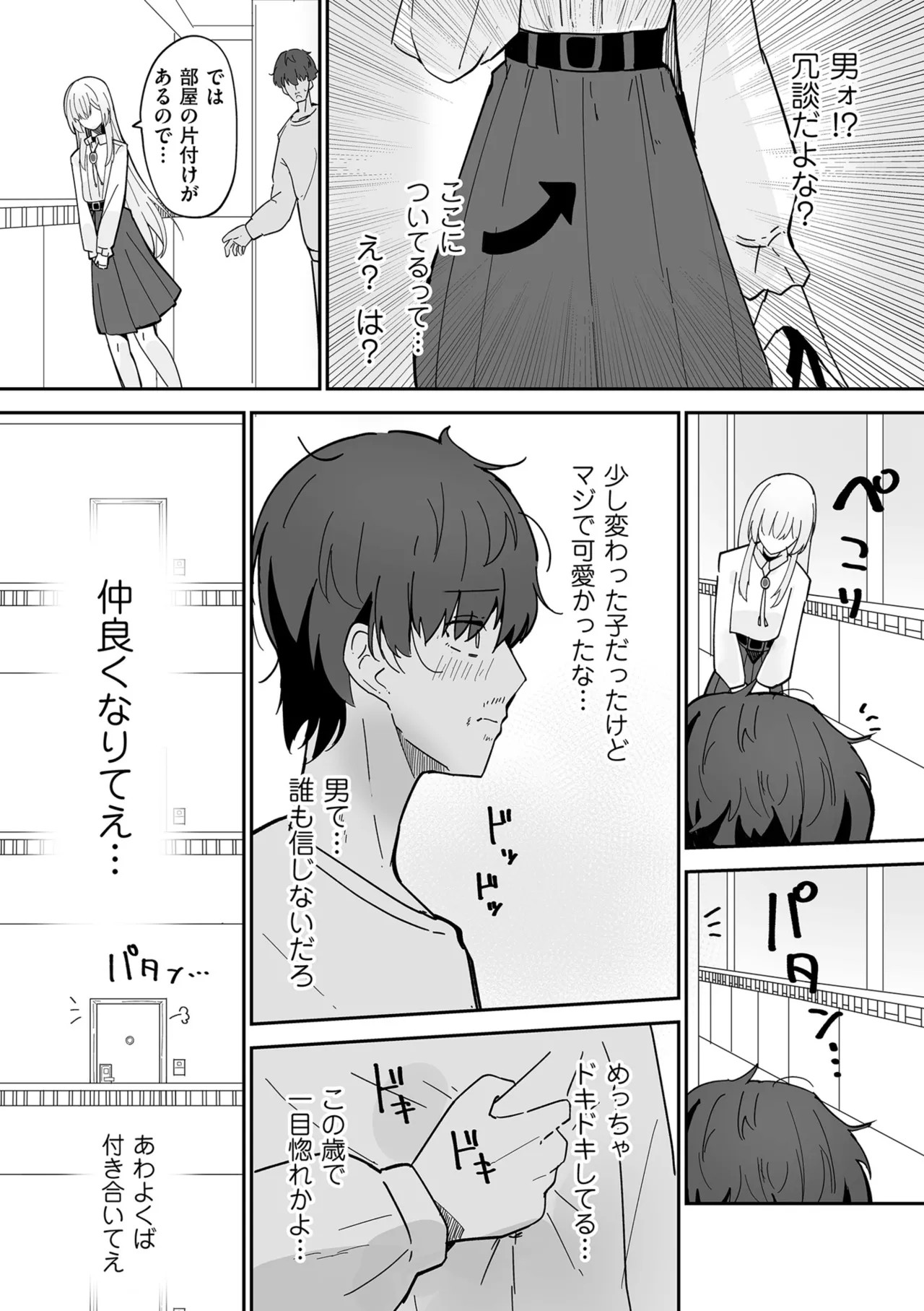 Page 188