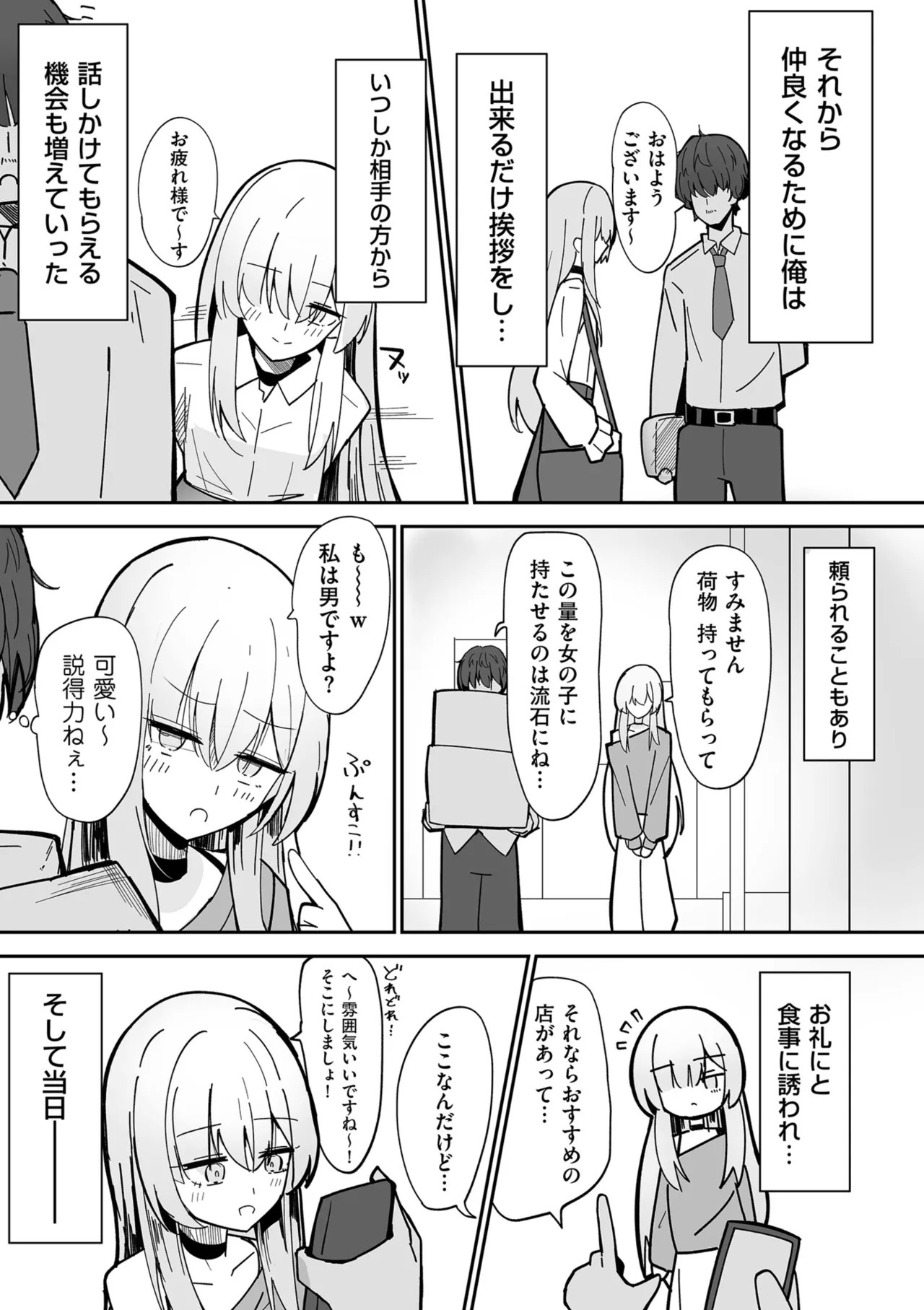 Page 189