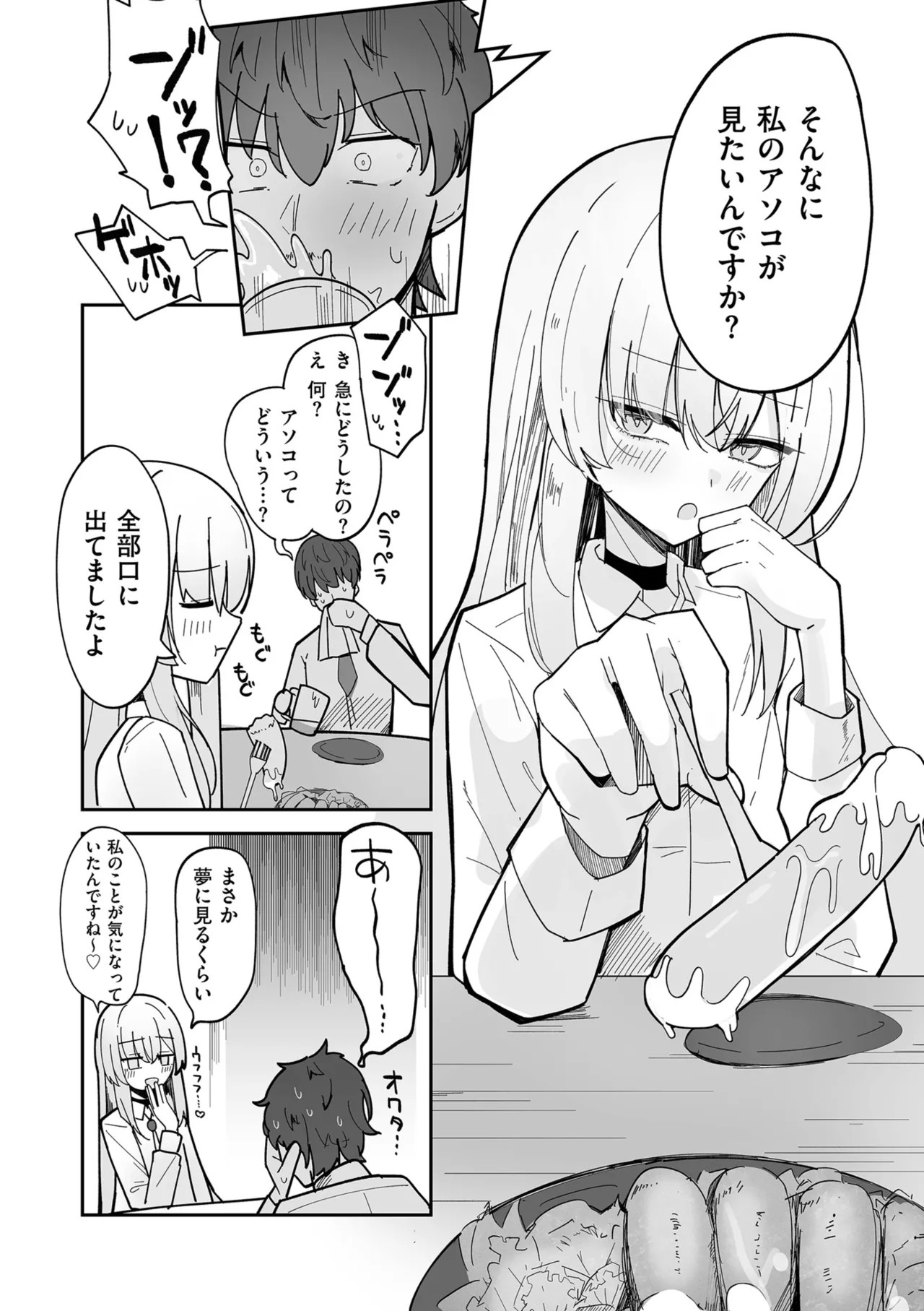 Page 192