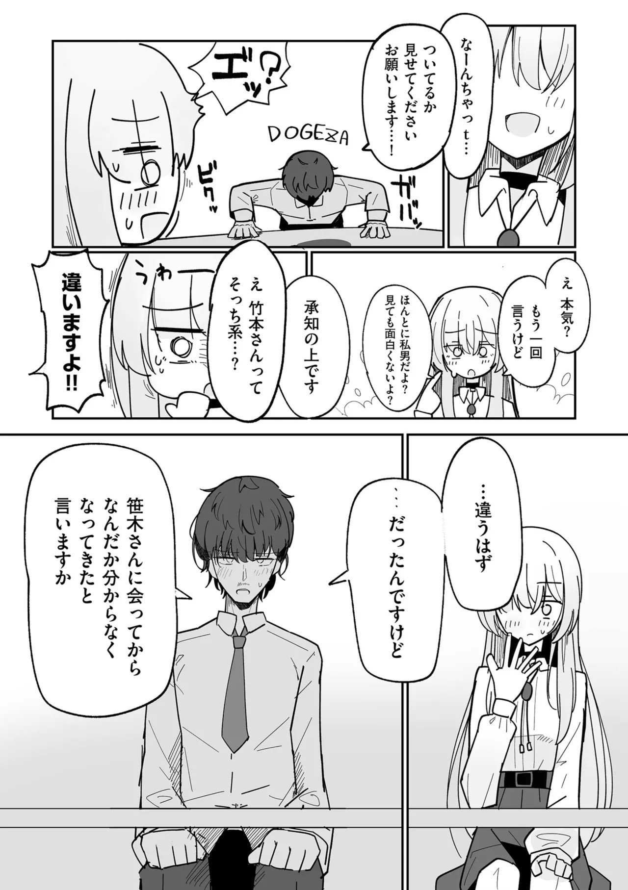 Page 194