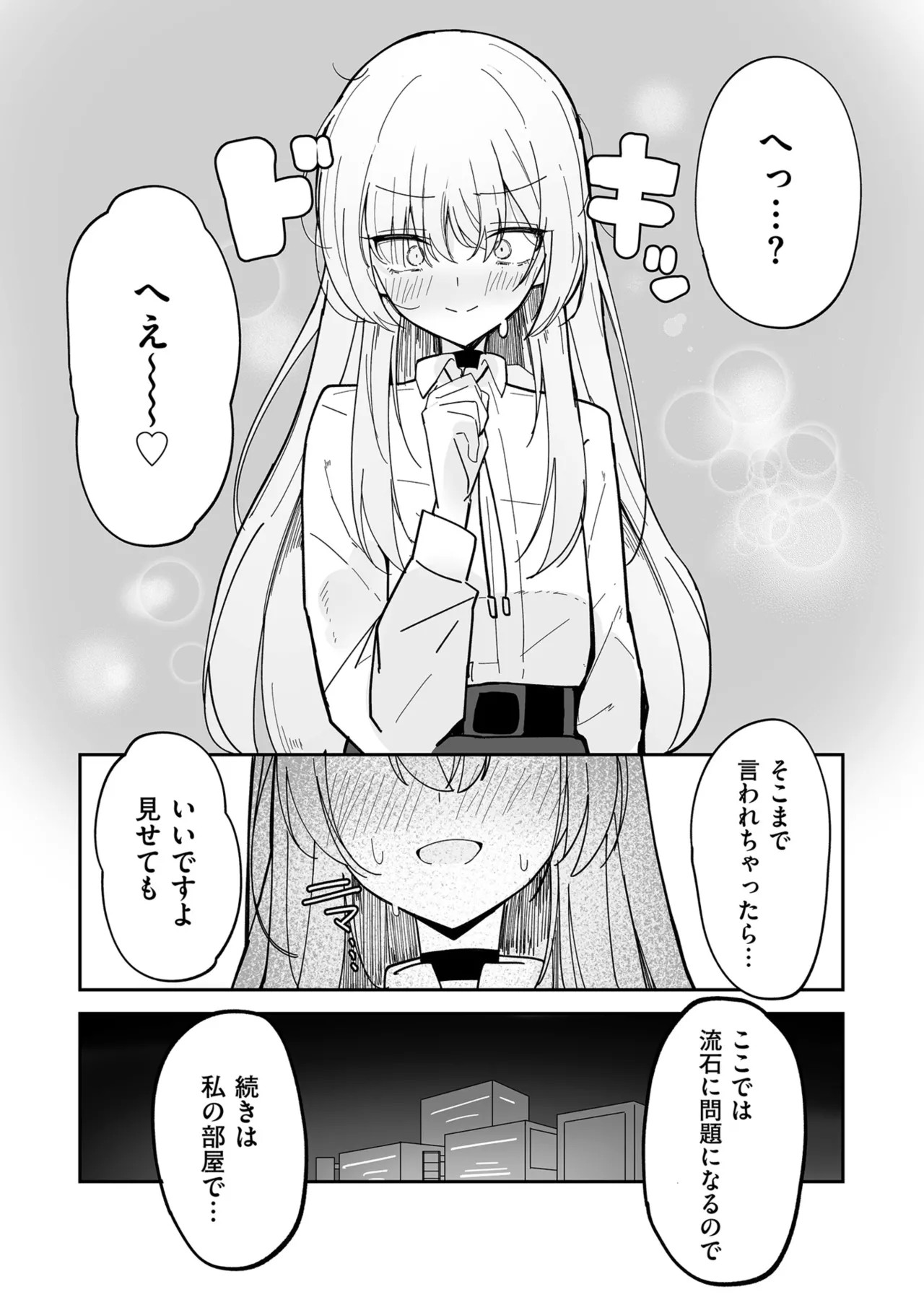 Page 195