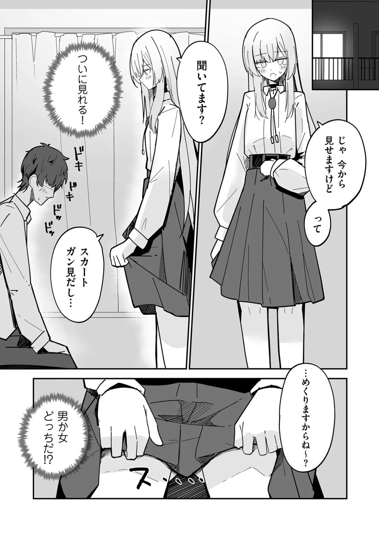 Page 196