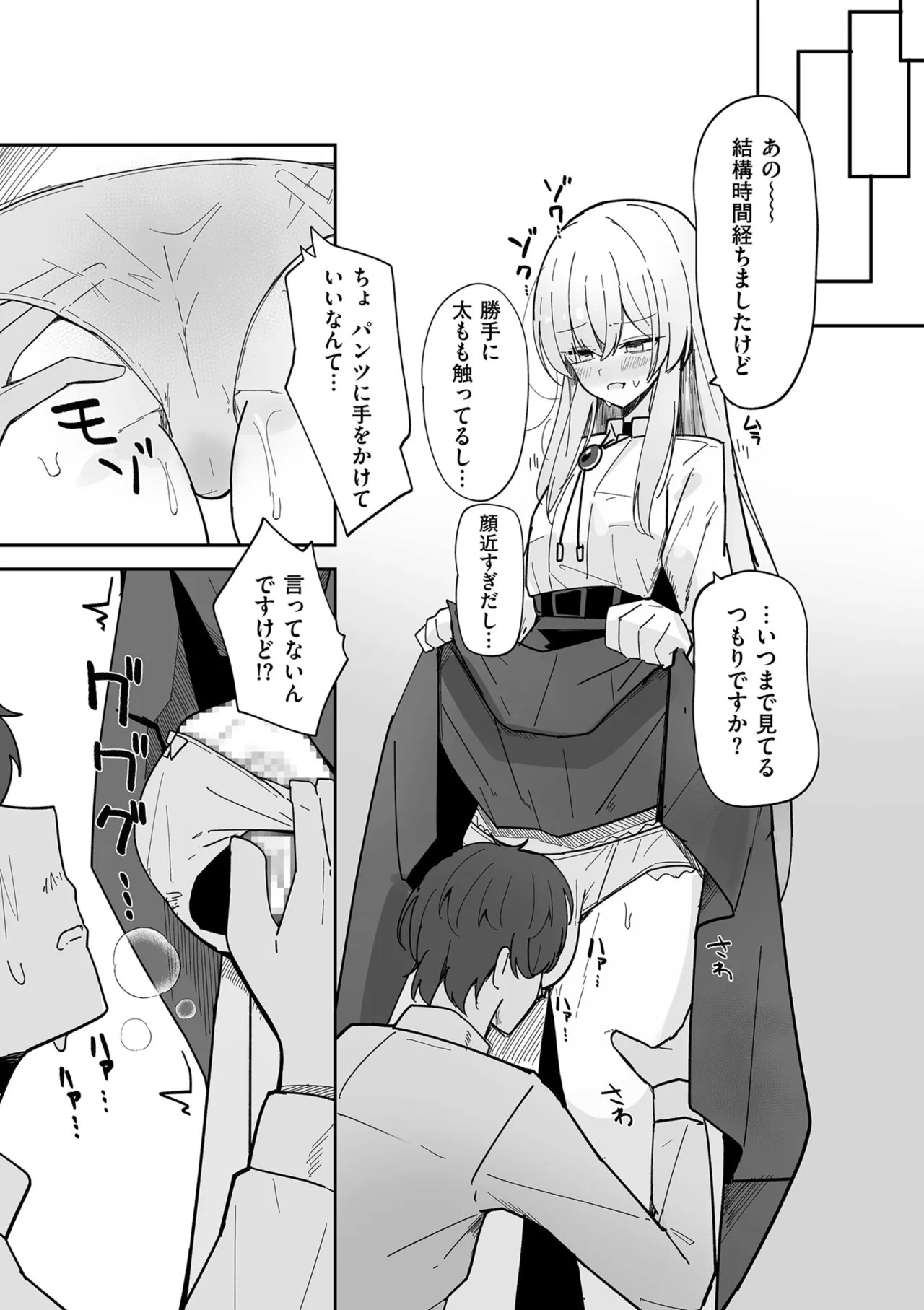 Page 198