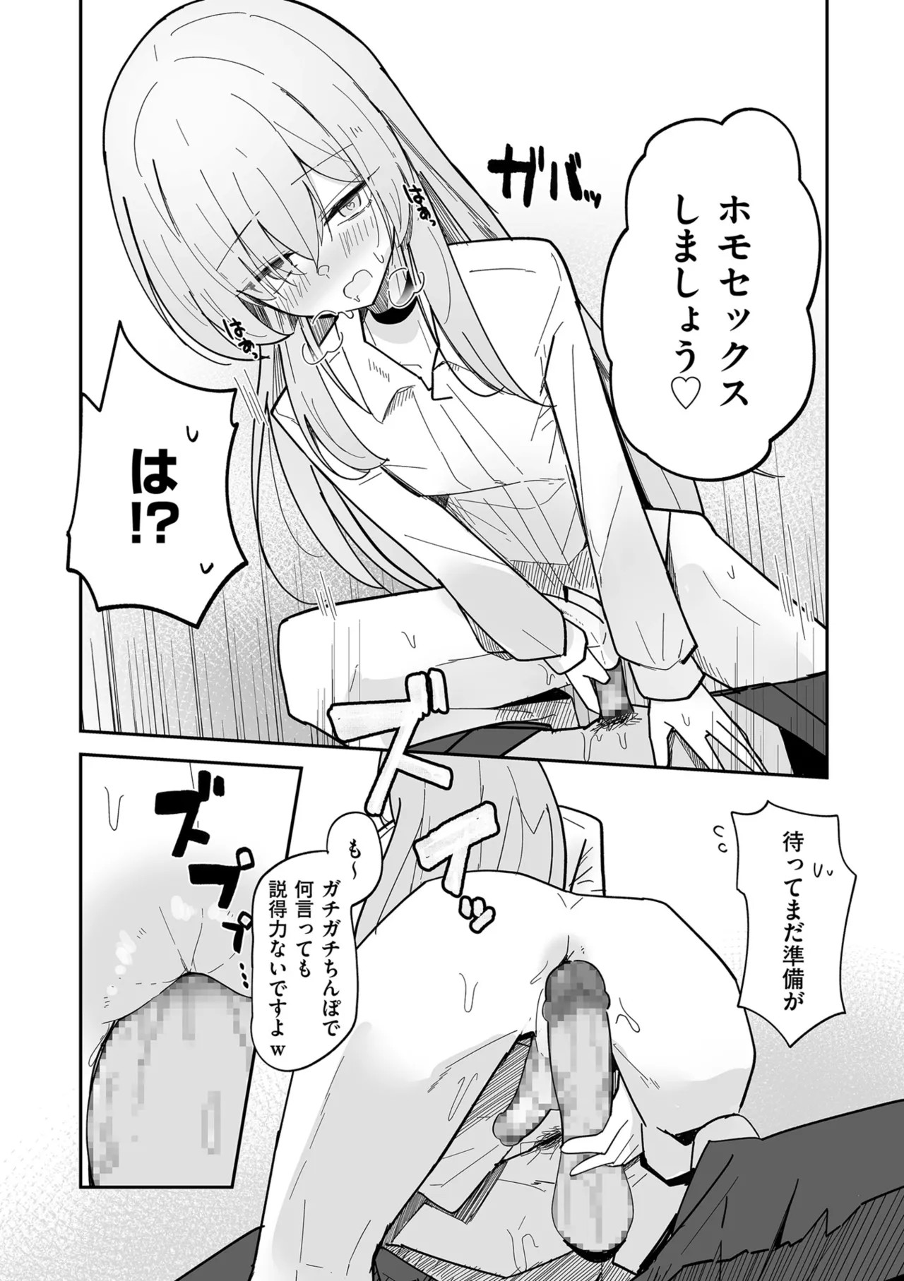 Page 202