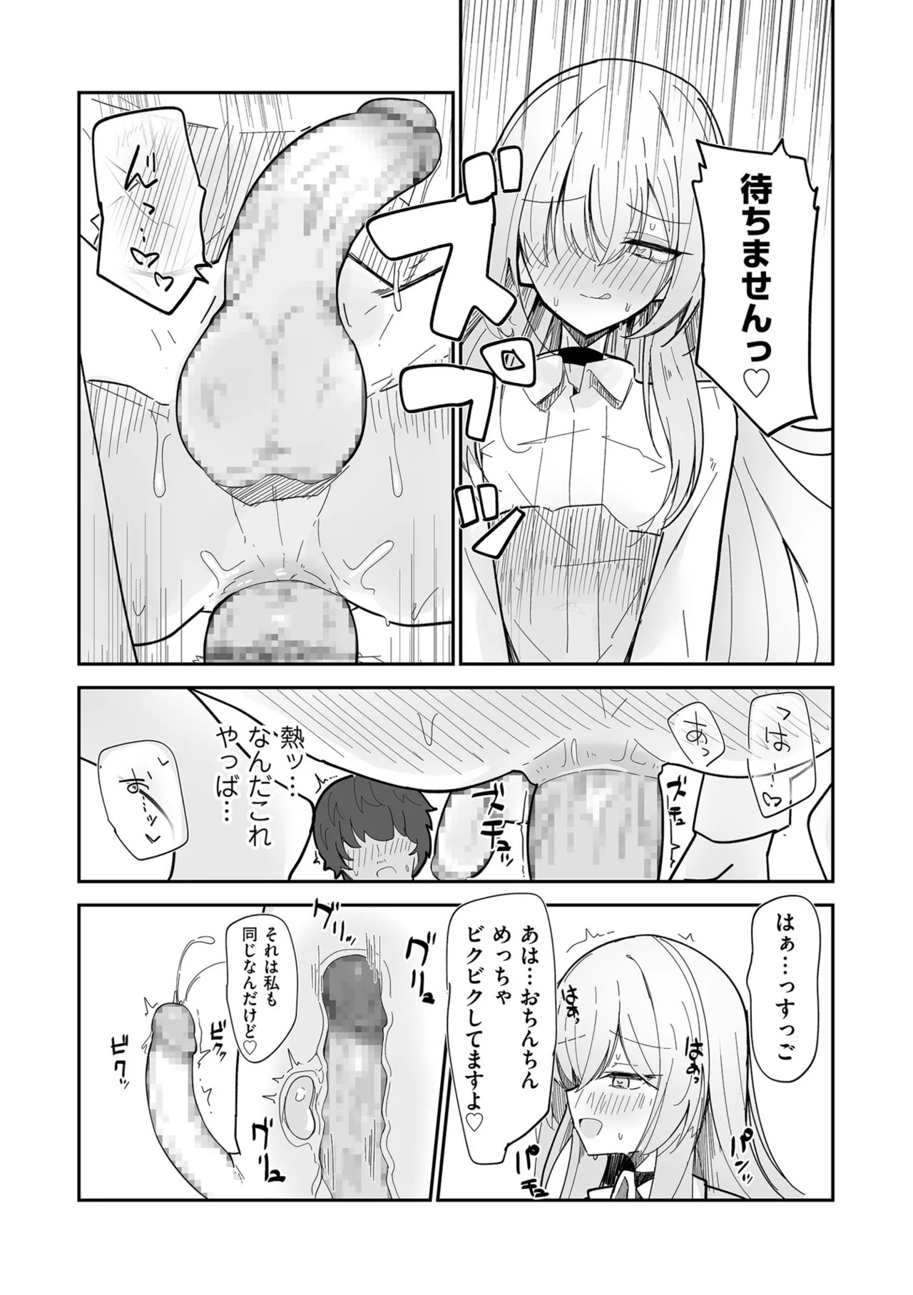 Page 203