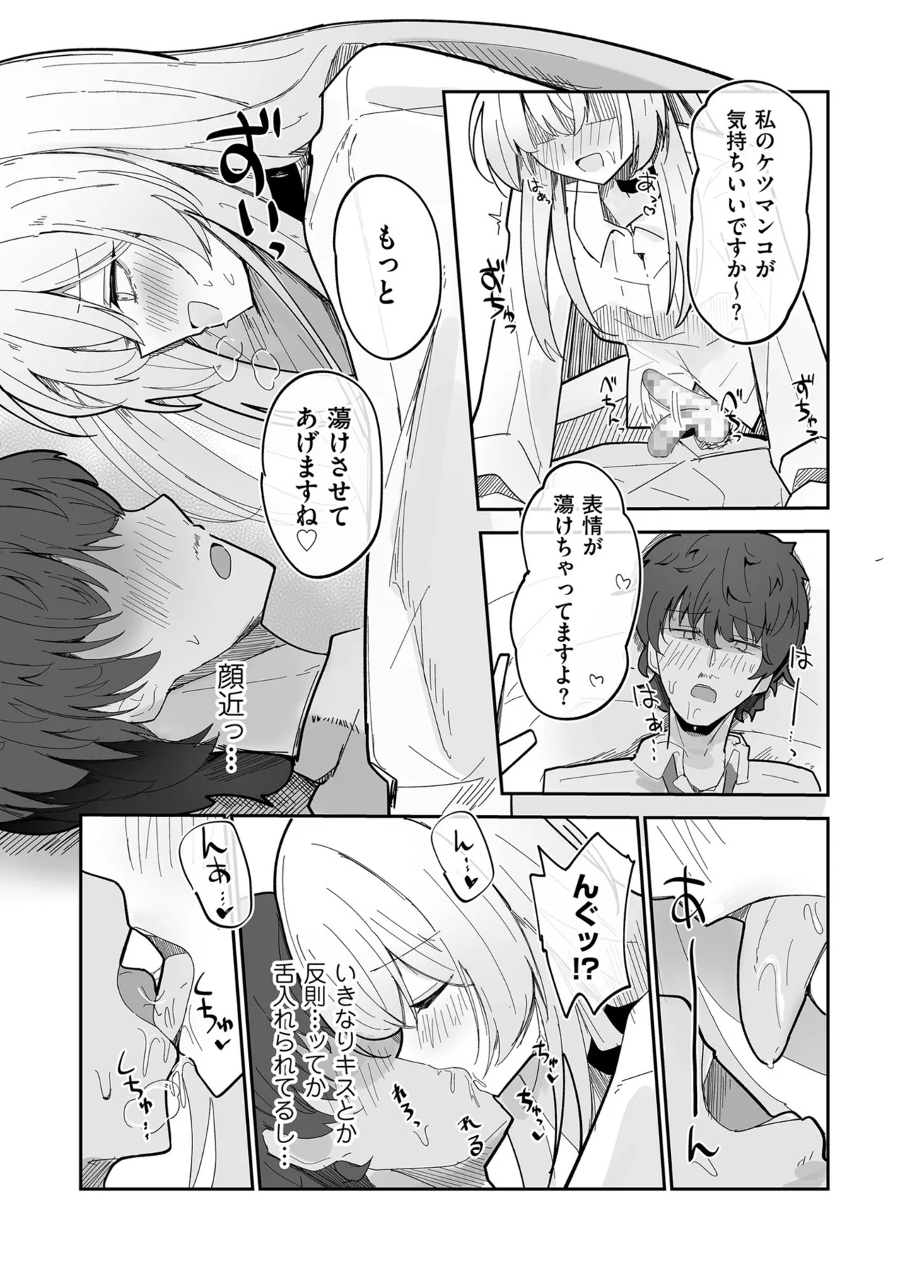 Page 204