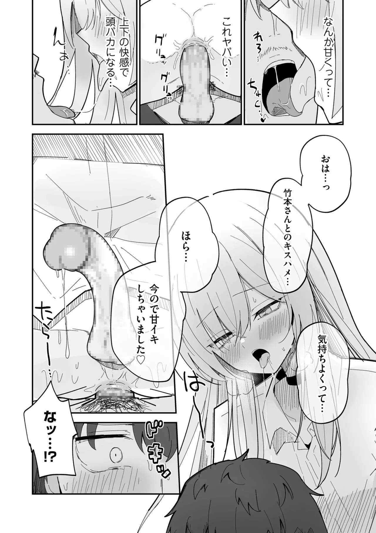 Page 205