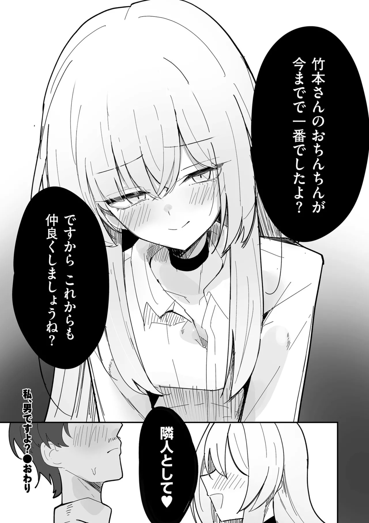 Page 212