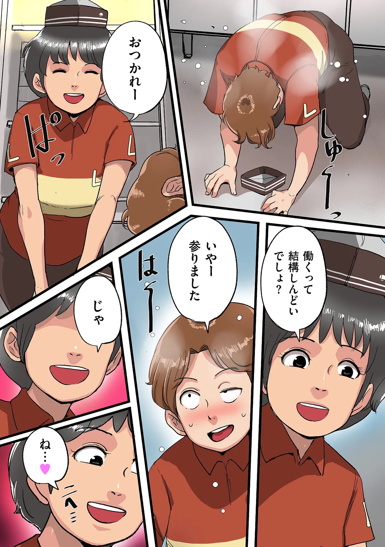 Page 246