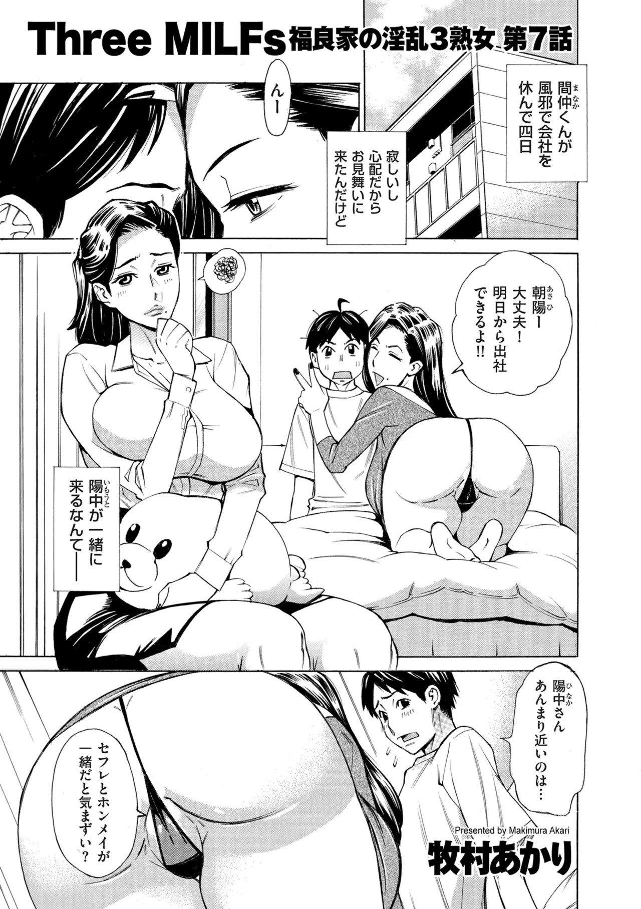 Page 263