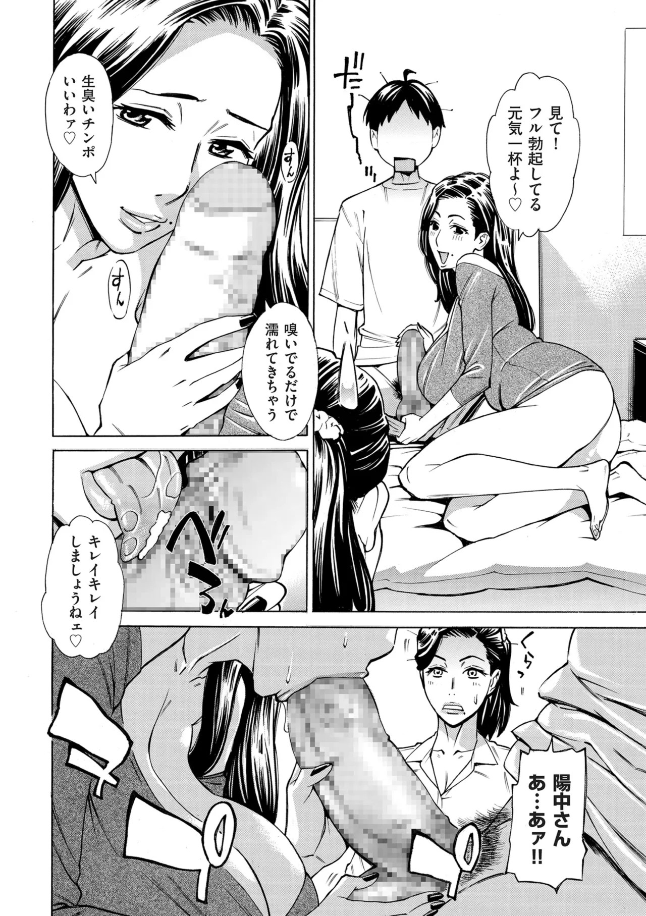 Page 266