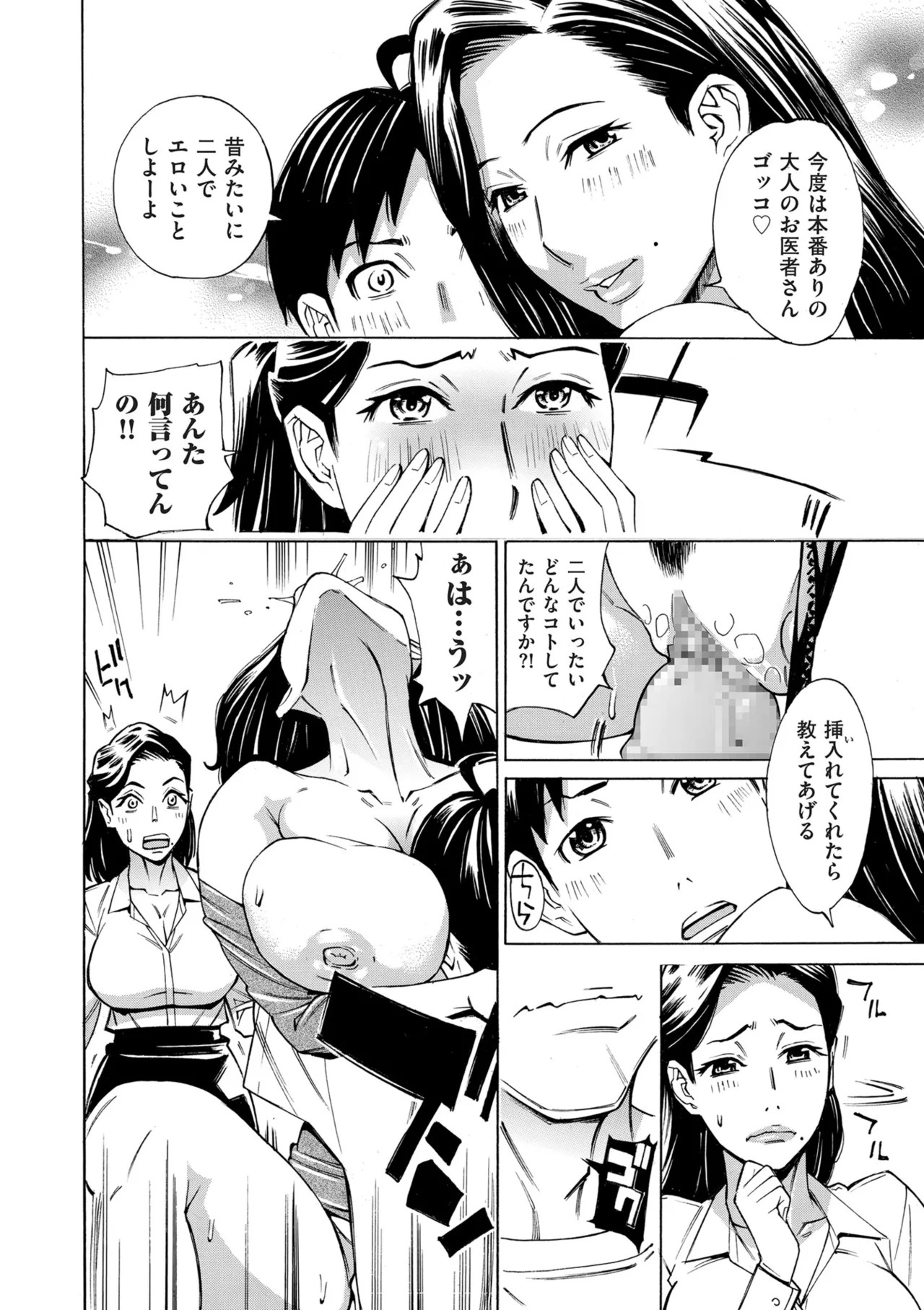 Page 268