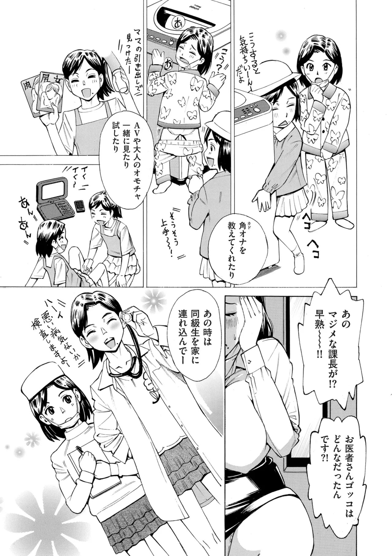 Page 271