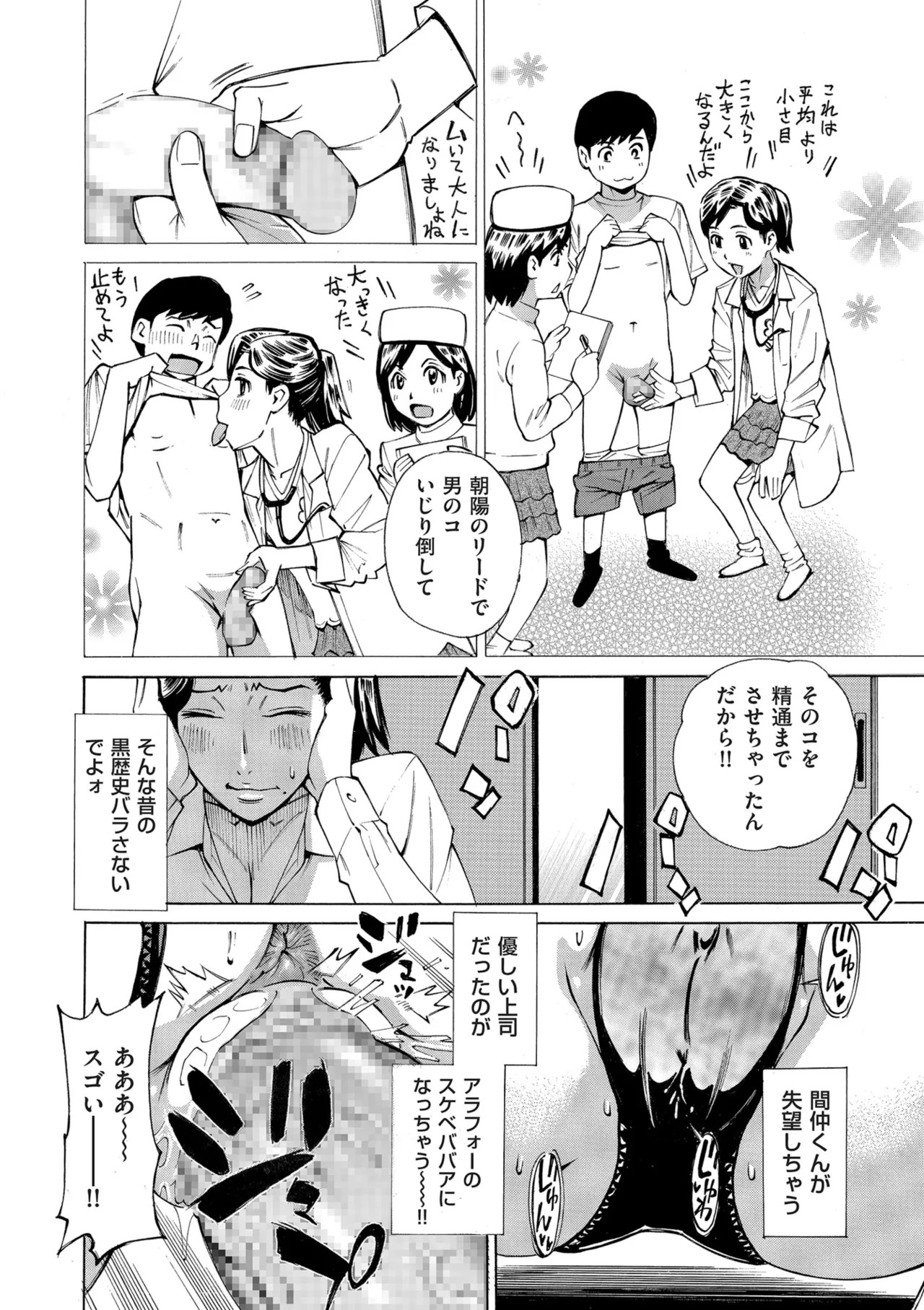 Page 272