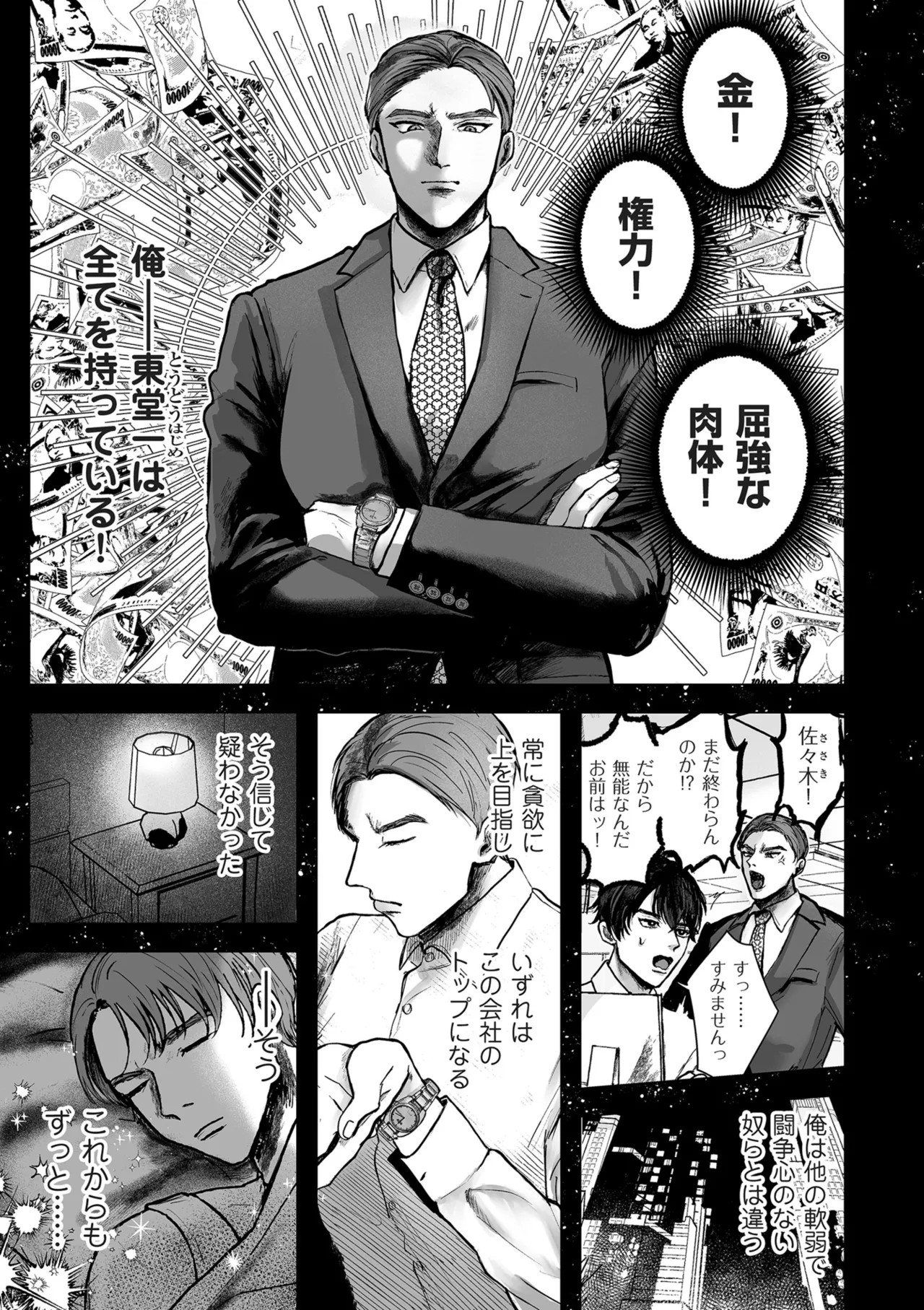 Page 285